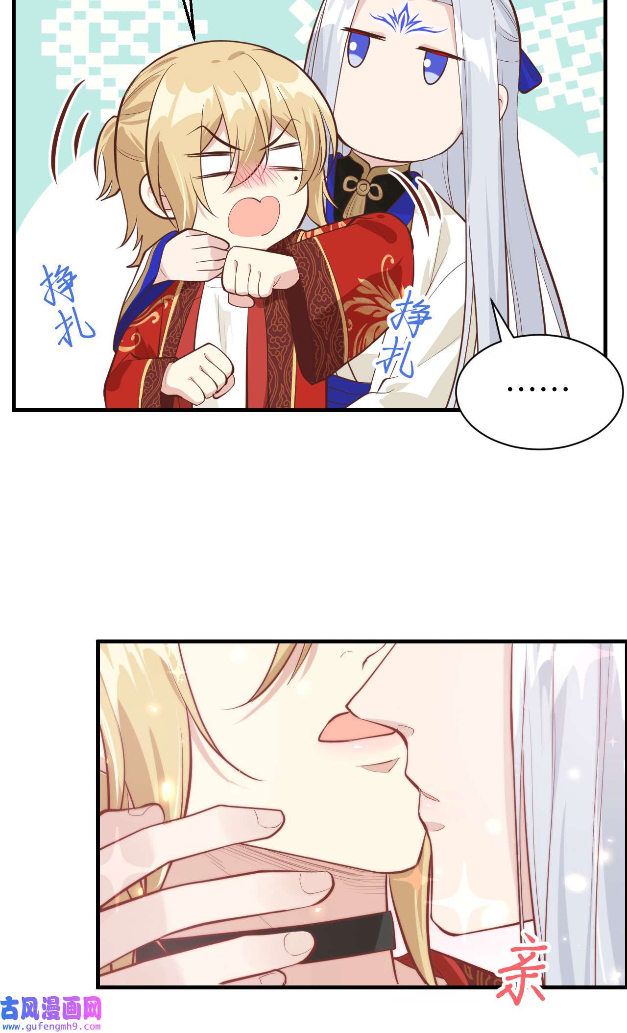 修真奶爸惹不起053 白老大？！！