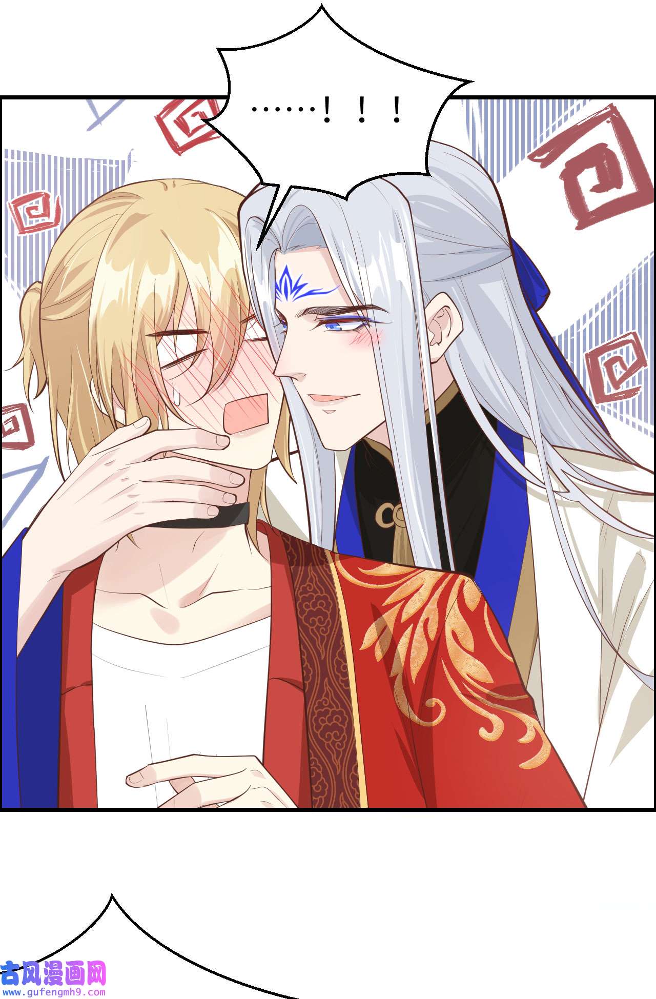 修真奶爸惹不起053 白老大？！！