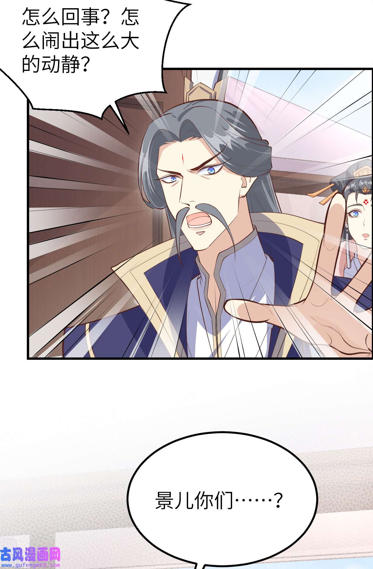 修真奶爸惹不起053 白老大？！！