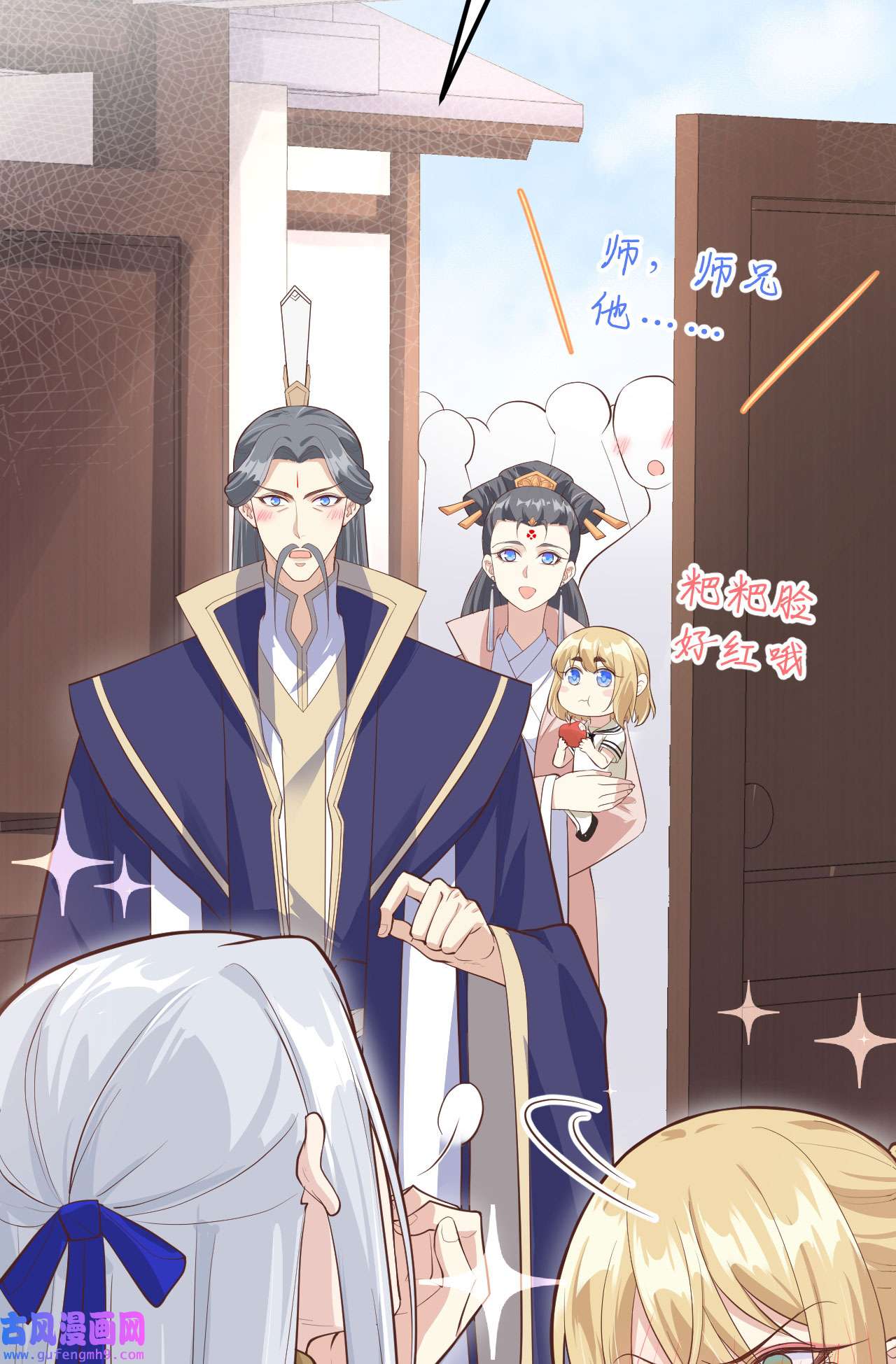 修真奶爸惹不起053 白老大？！！