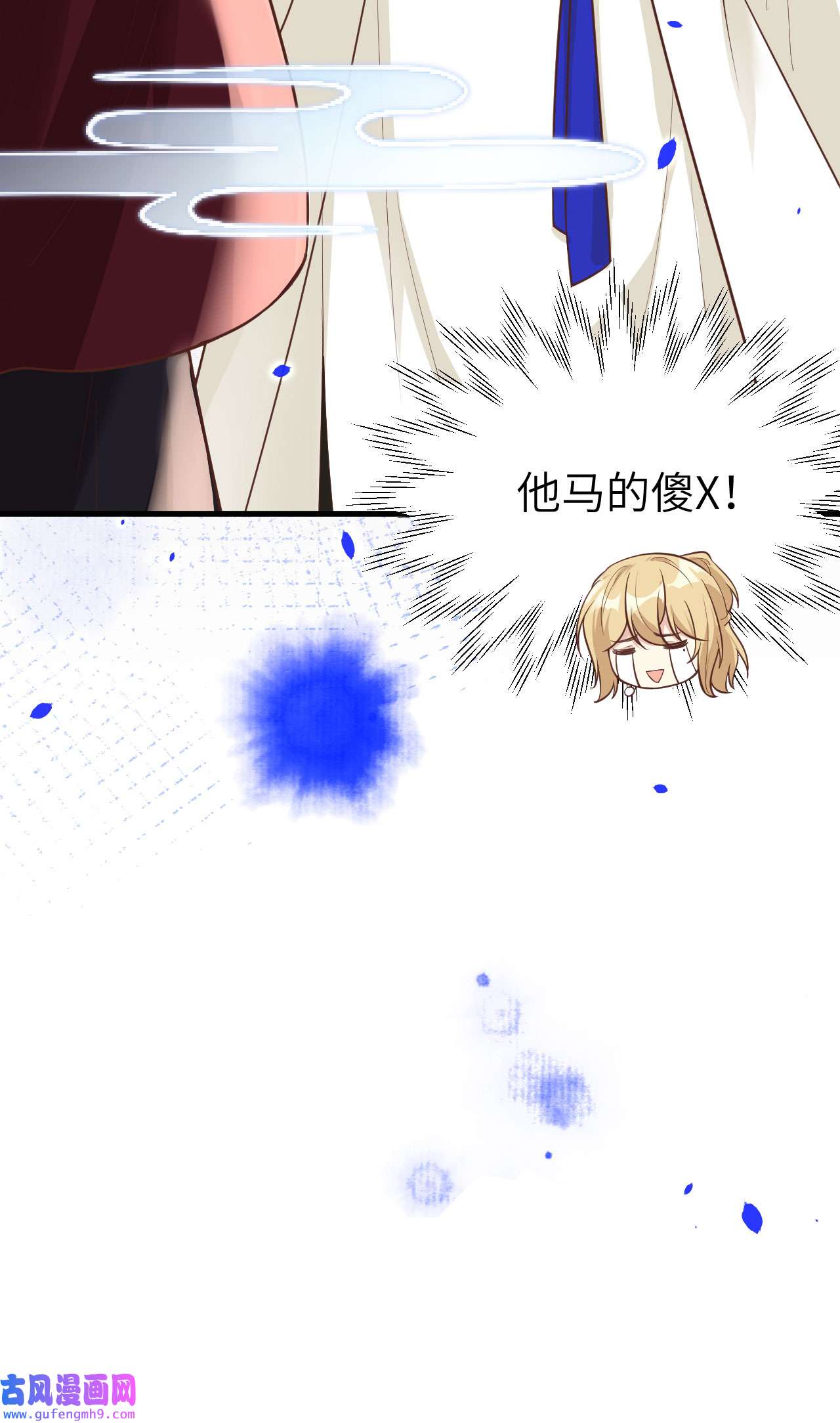 修真奶爸惹不起054 我还能继续……