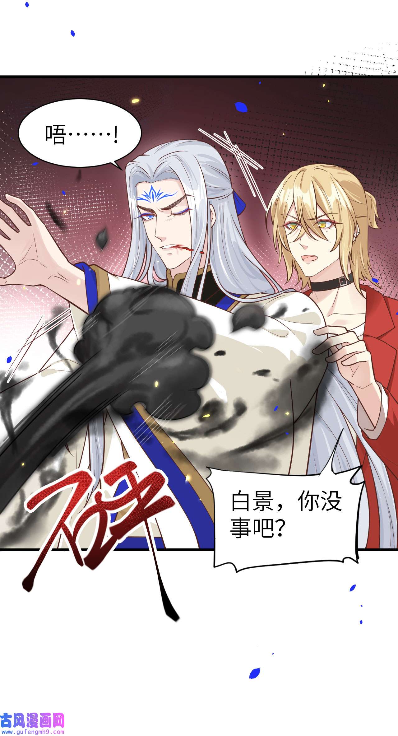 修真奶爸惹不起054 我还能继续……