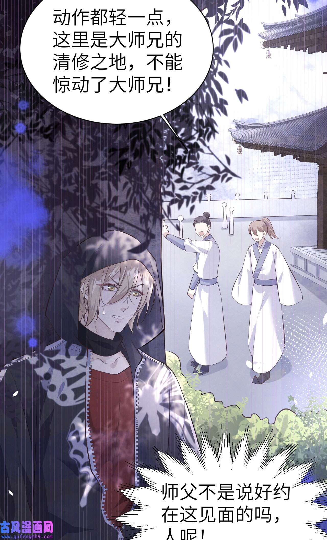修真奶爸惹不起054 我还能继续……