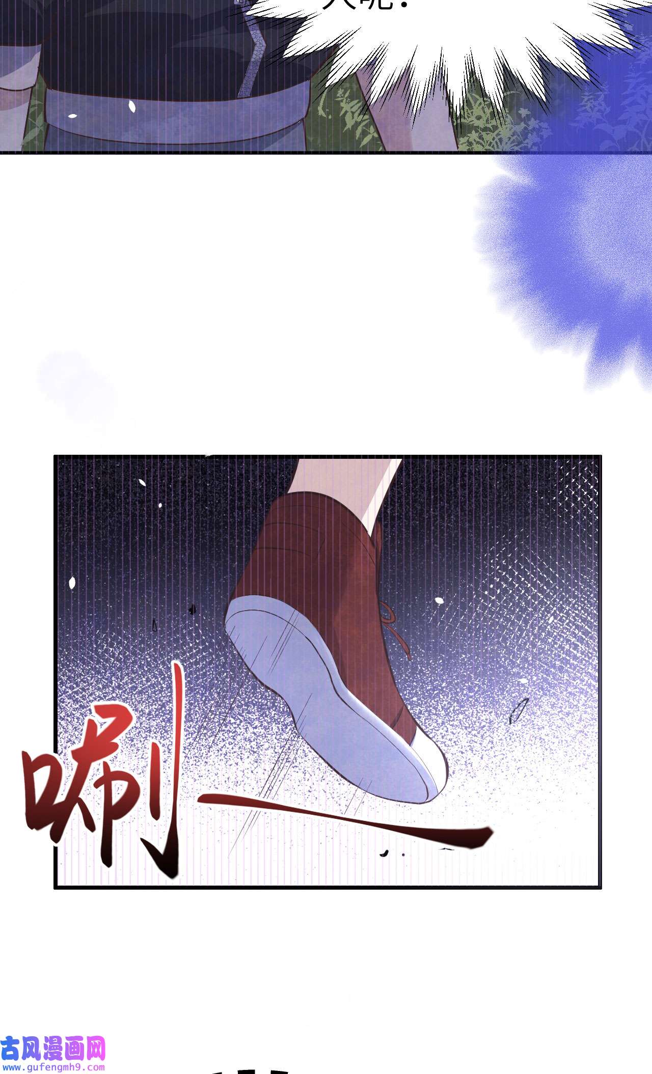 修真奶爸惹不起054 我还能继续……