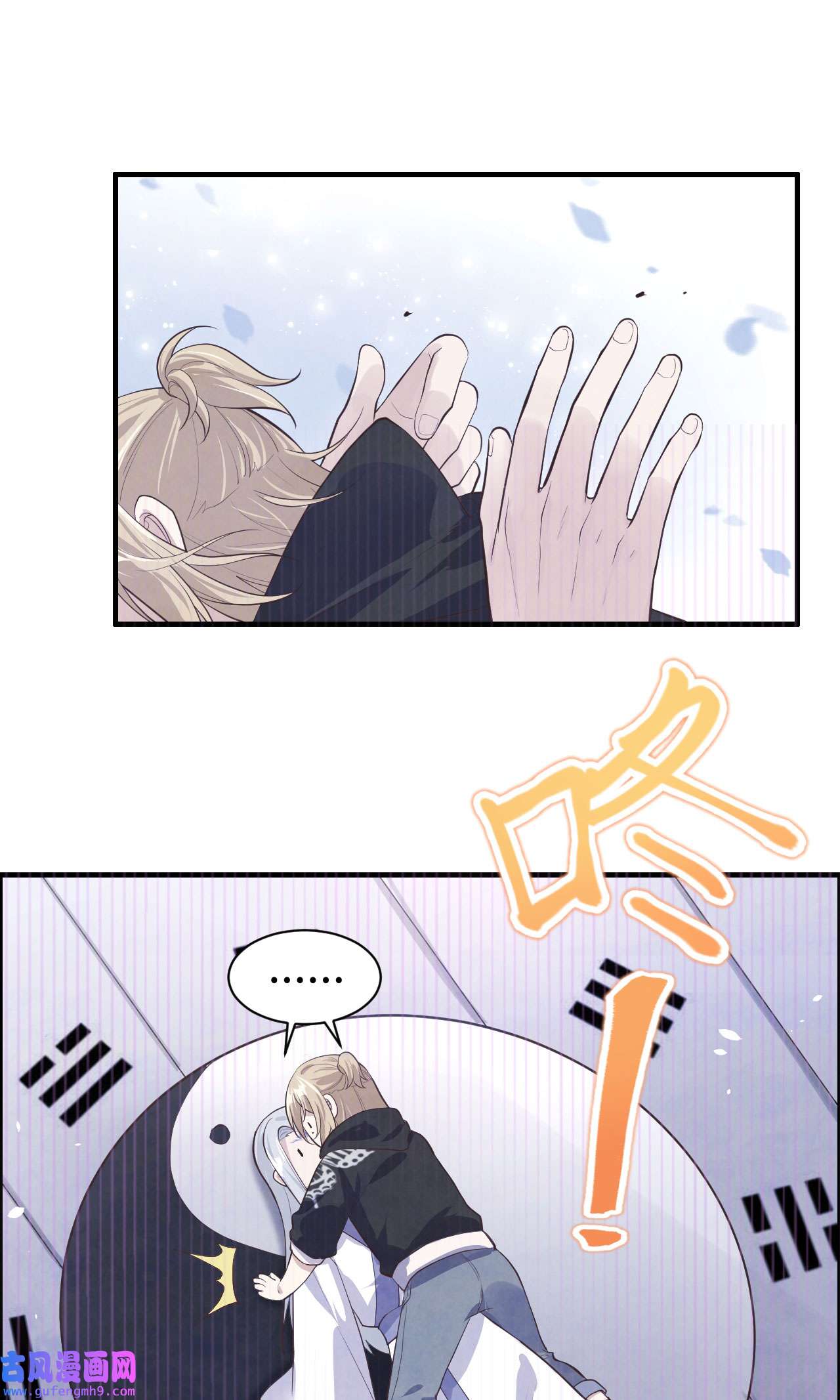 修真奶爸惹不起054 我还能继续……