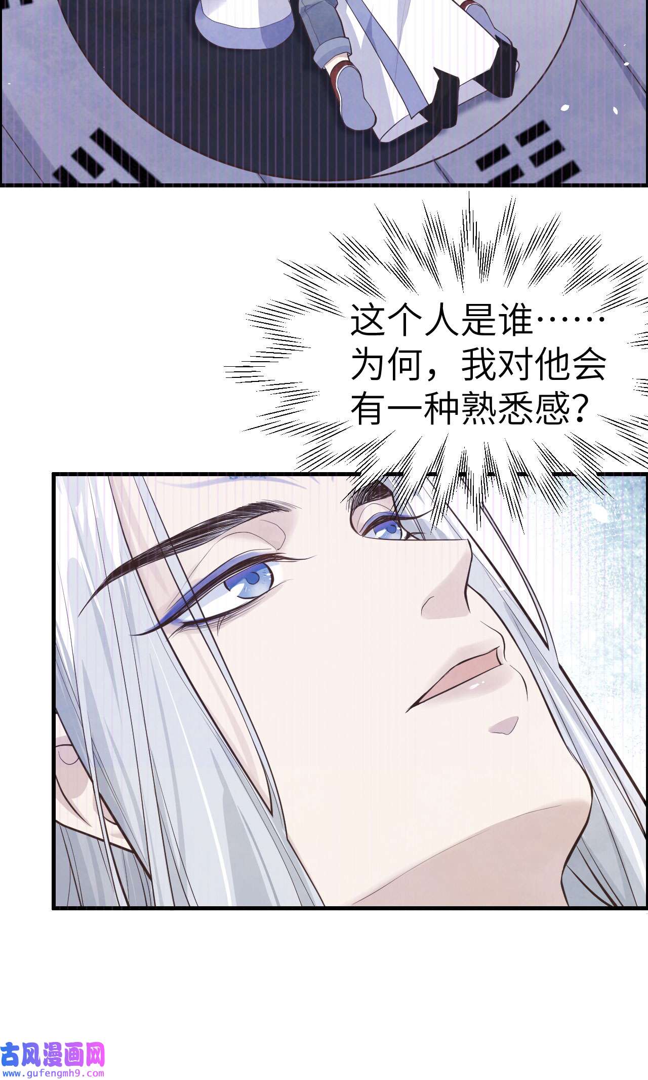 修真奶爸惹不起054 我还能继续……