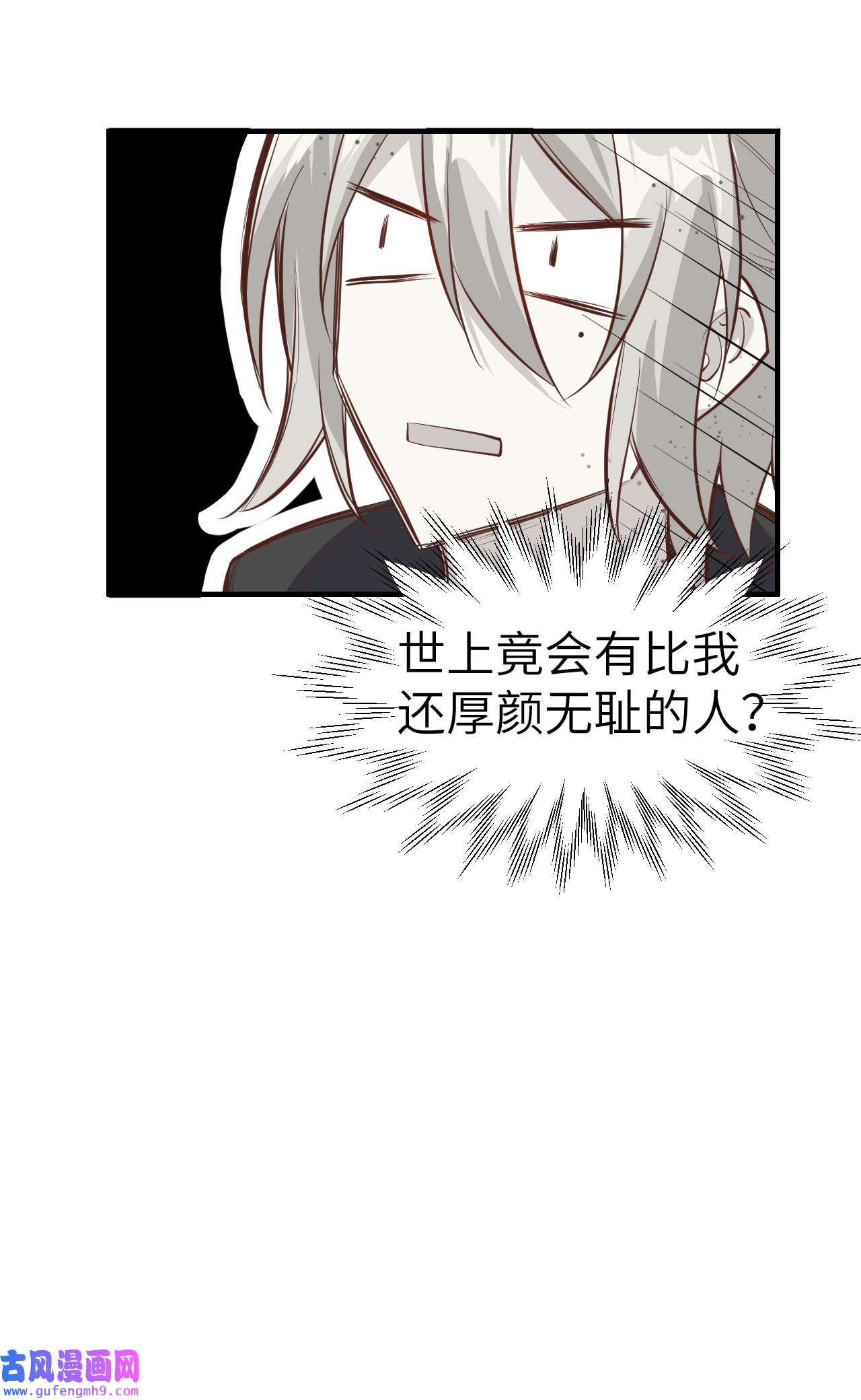 修真奶爸惹不起054 我还能继续……