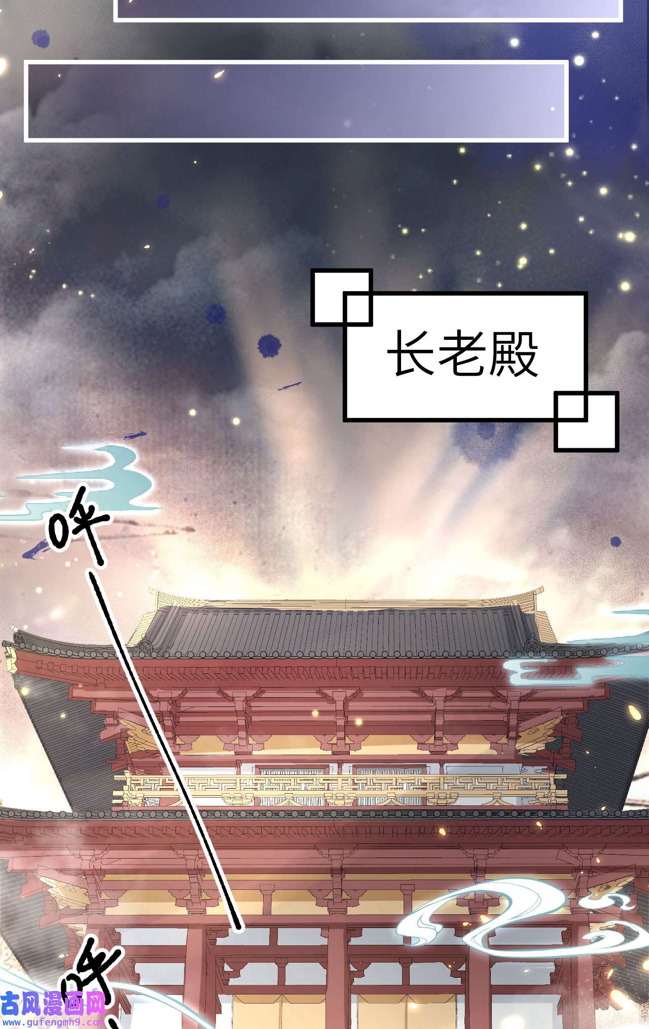 修真奶爸惹不起054 我还能继续……