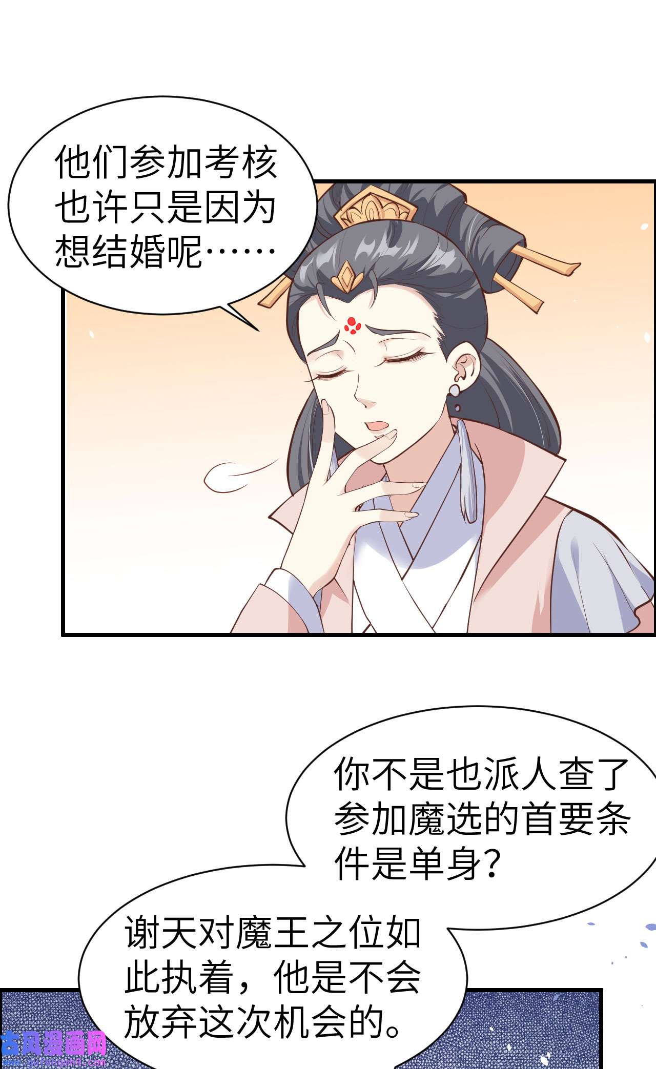 修真奶爸惹不起055 放开老子的腰！