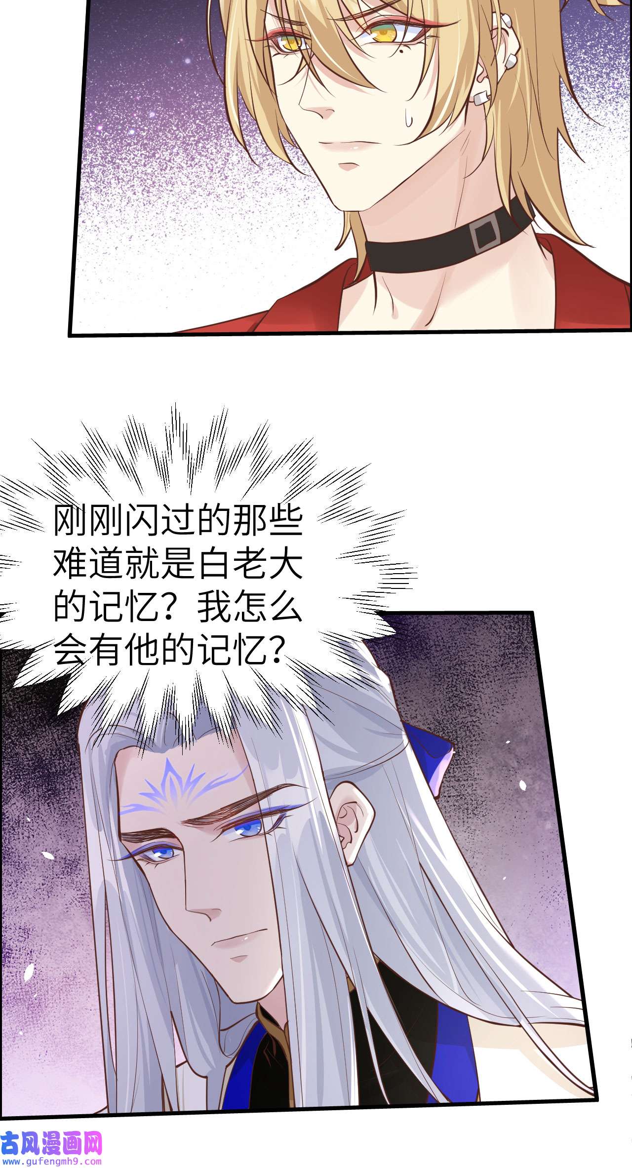 修真奶爸惹不起056 别整天吃老子豆腐
