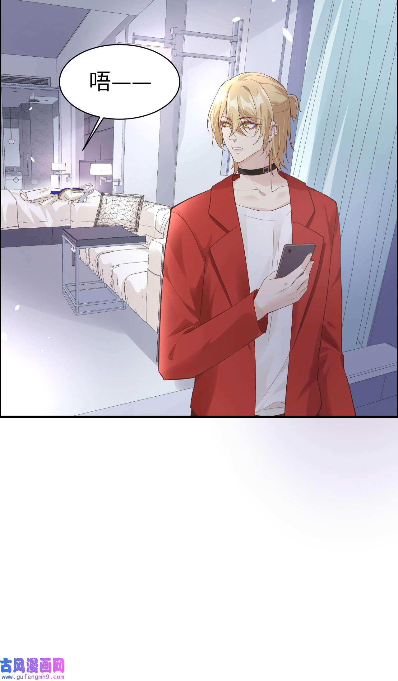 修真奶爸惹不起058 你要亲话来吗？
