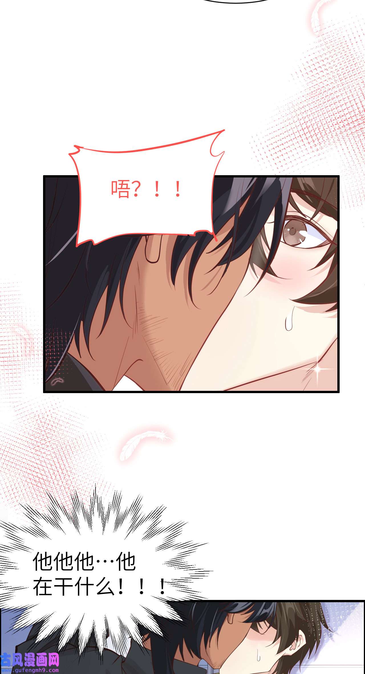 修真奶爸惹不起058 你要亲话来吗？