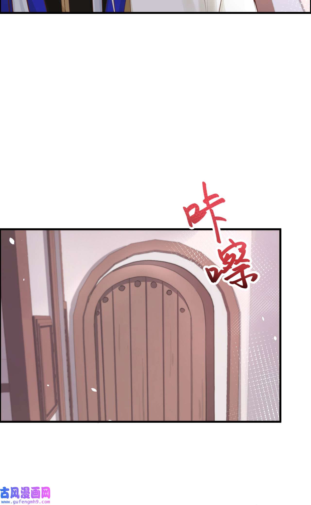 修真奶爸惹不起059 我喜欢他——