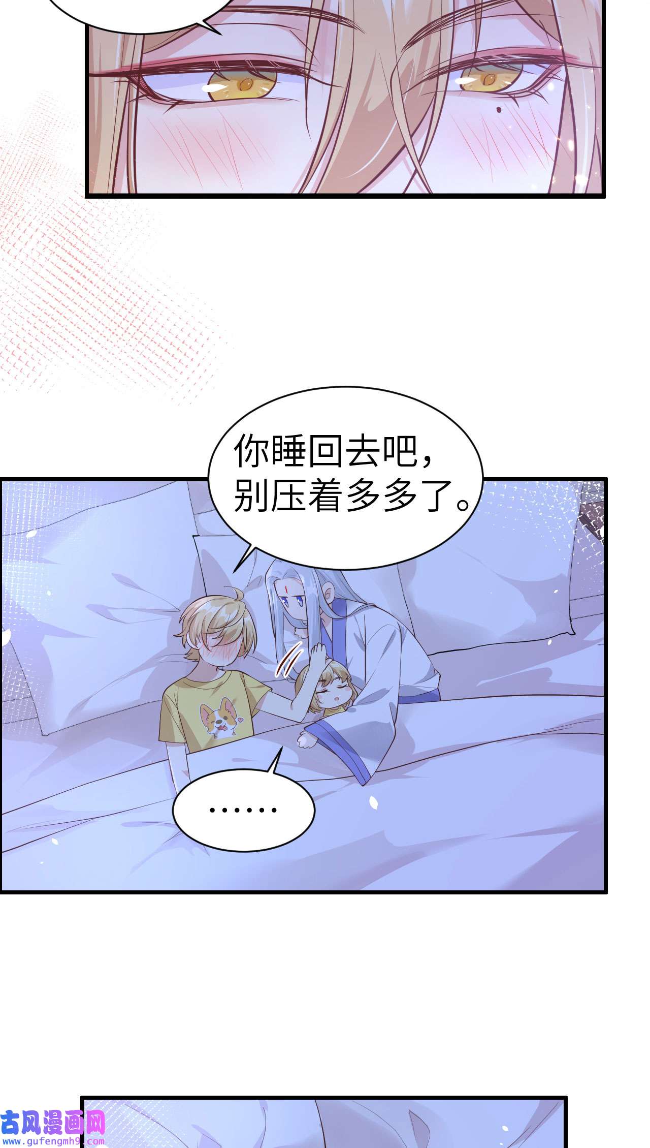 修真奶爸惹不起060 我要举报谢天！