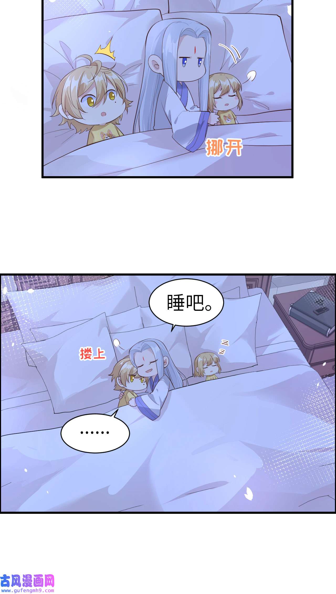 修真奶爸惹不起060 我要举报谢天！