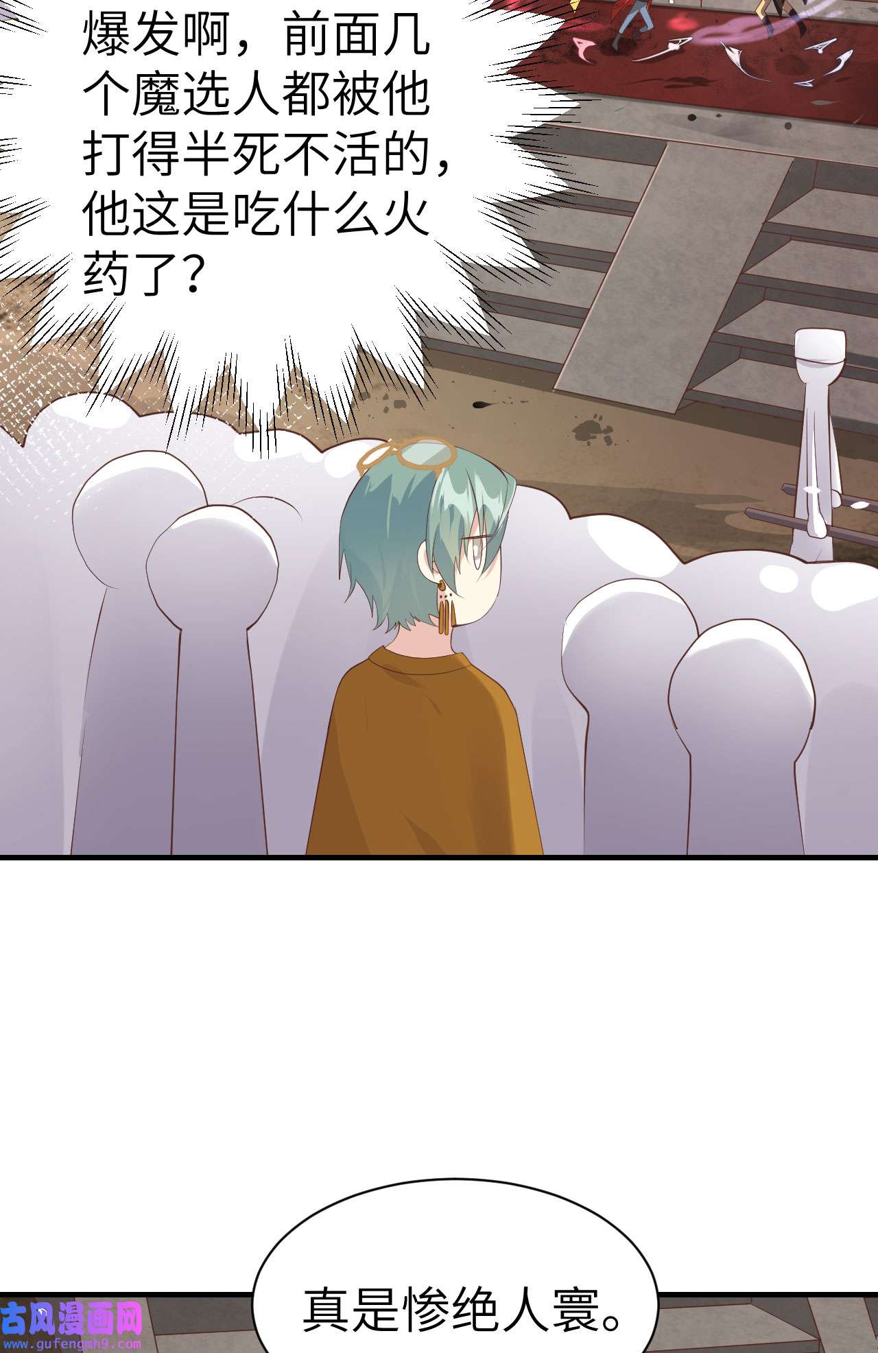 修真奶爸惹不起062 穆皇竟然是他？