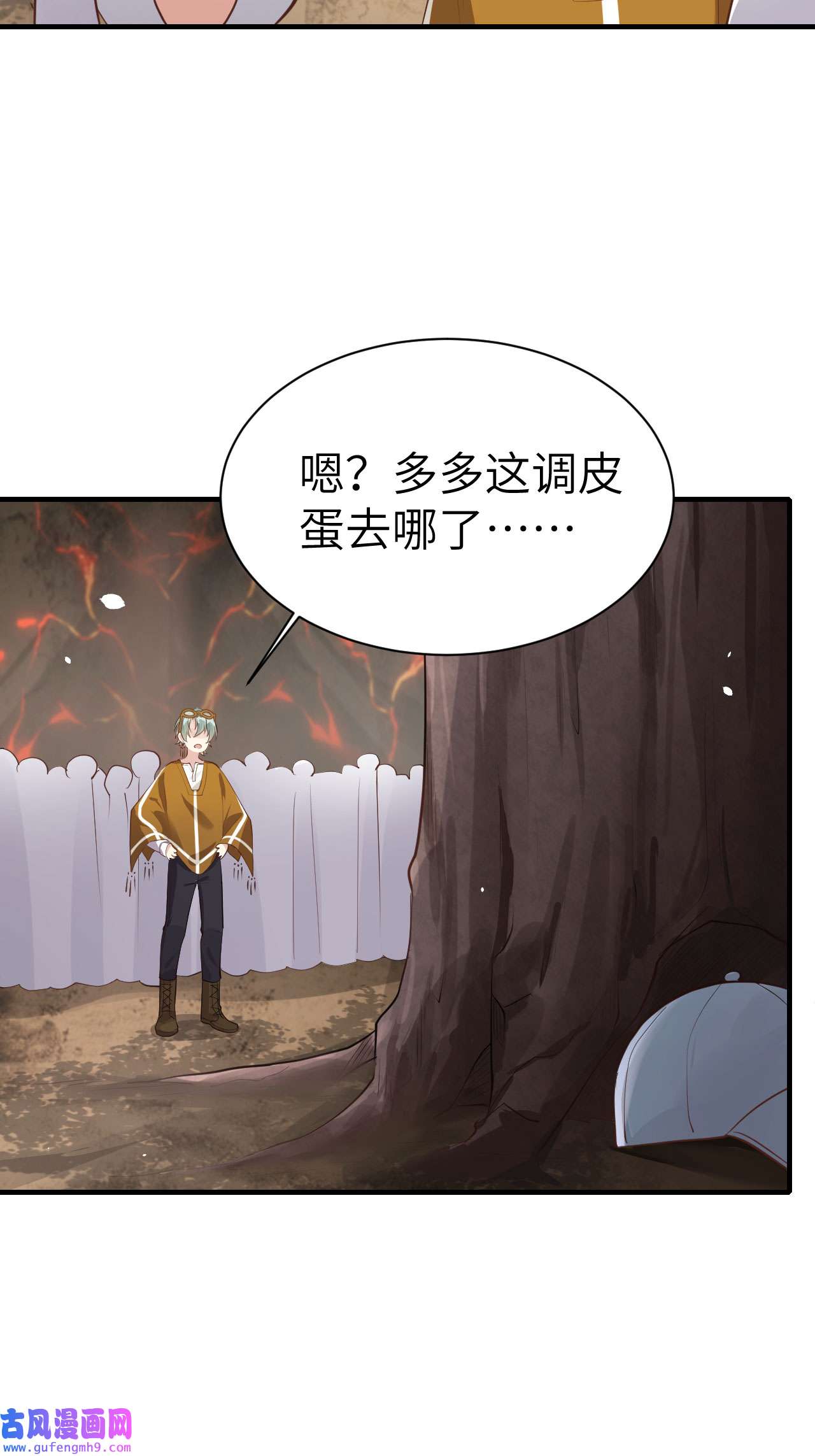 修真奶爸惹不起062 穆皇竟然是他？