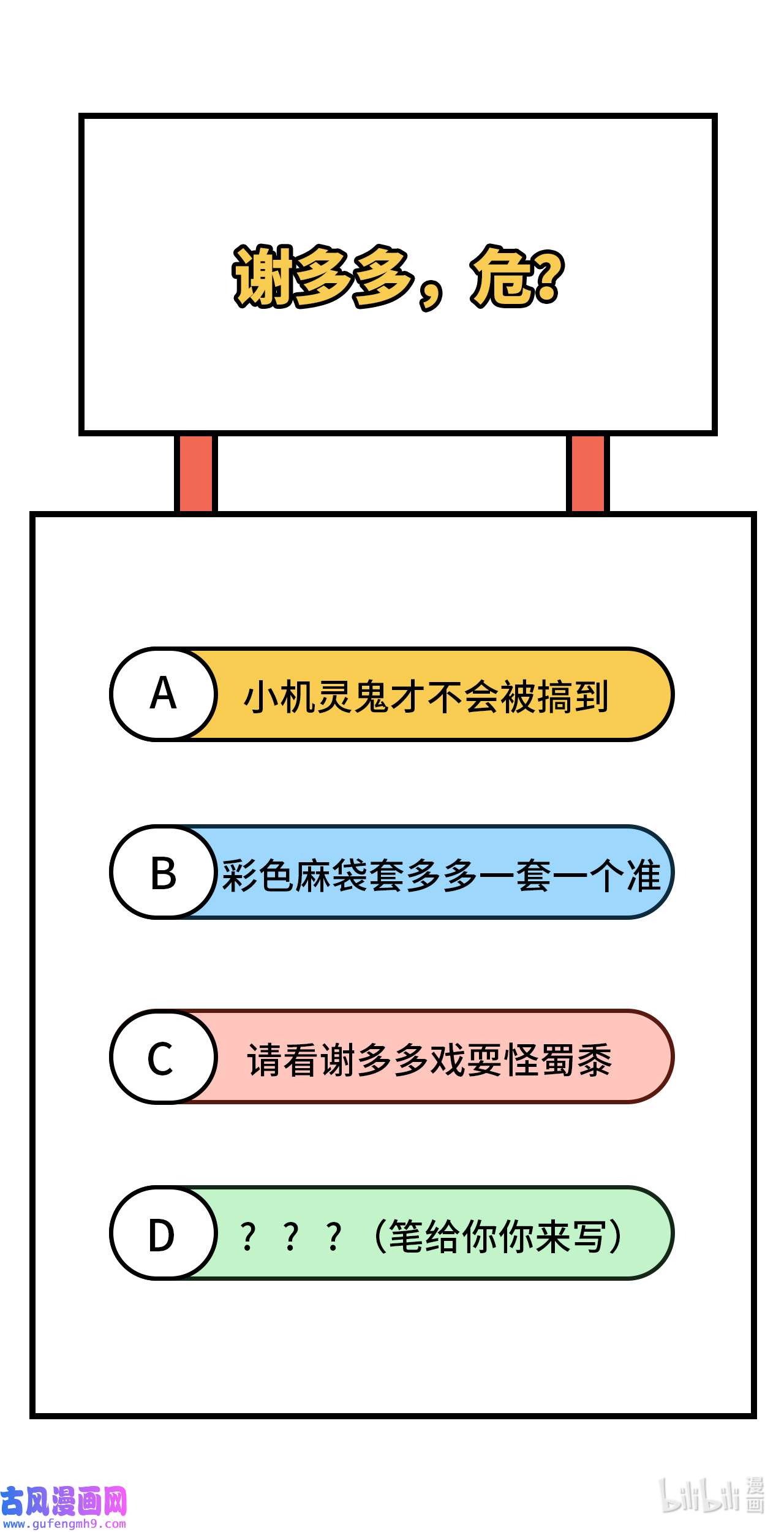修真奶爸惹不起062 穆皇竟然是他？