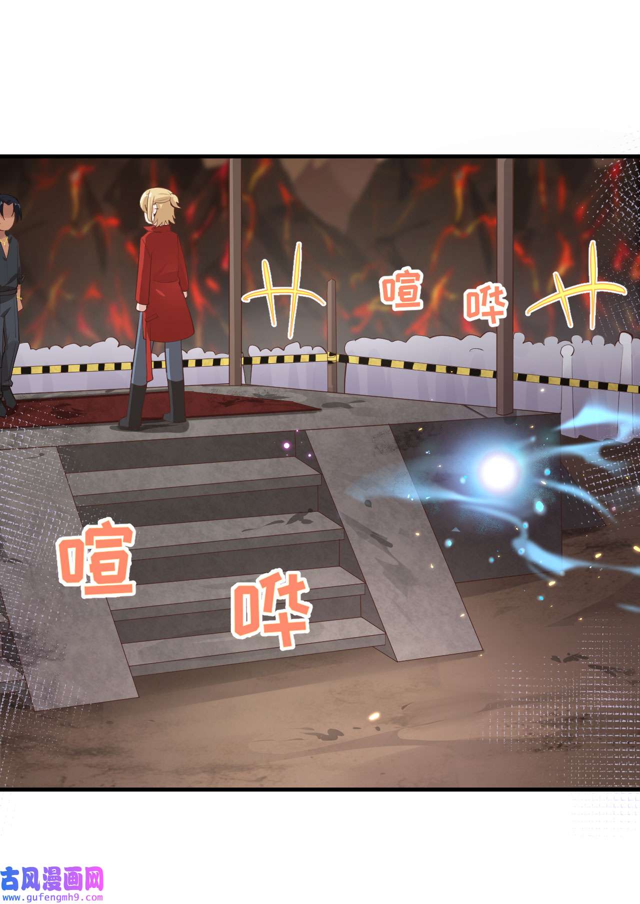 修真奶爸惹不起063 谢天遇强敌