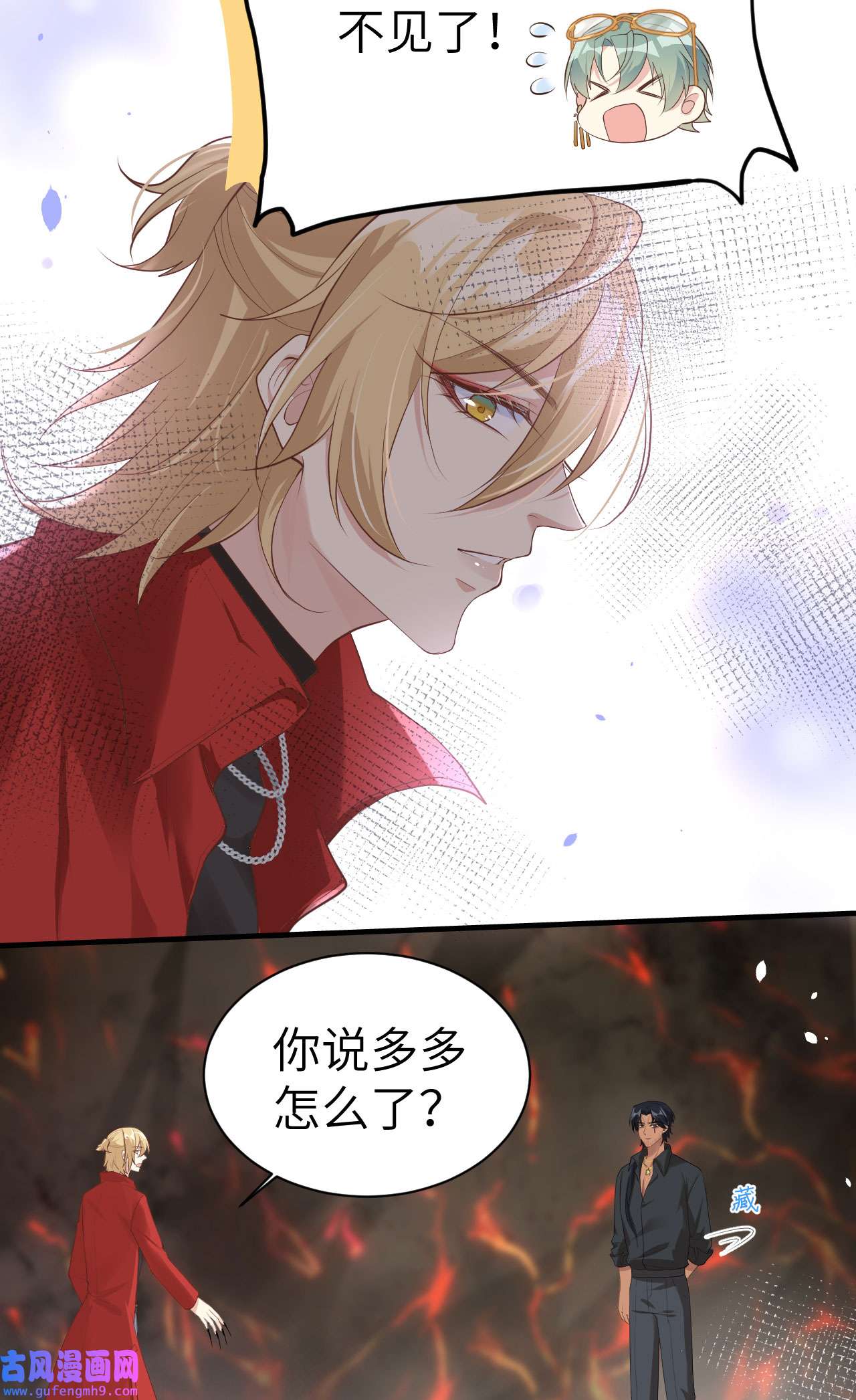 修真奶爸惹不起063 谢天遇强敌
