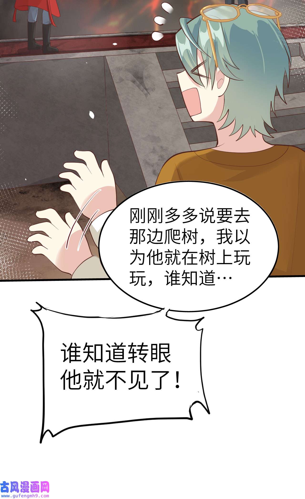 修真奶爸惹不起063 谢天遇强敌