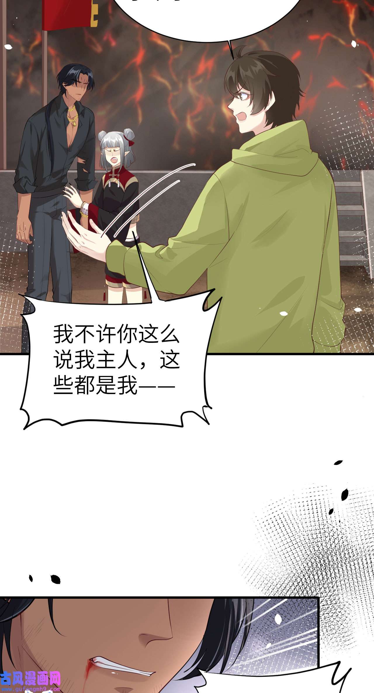 修真奶爸惹不起063 谢天遇强敌