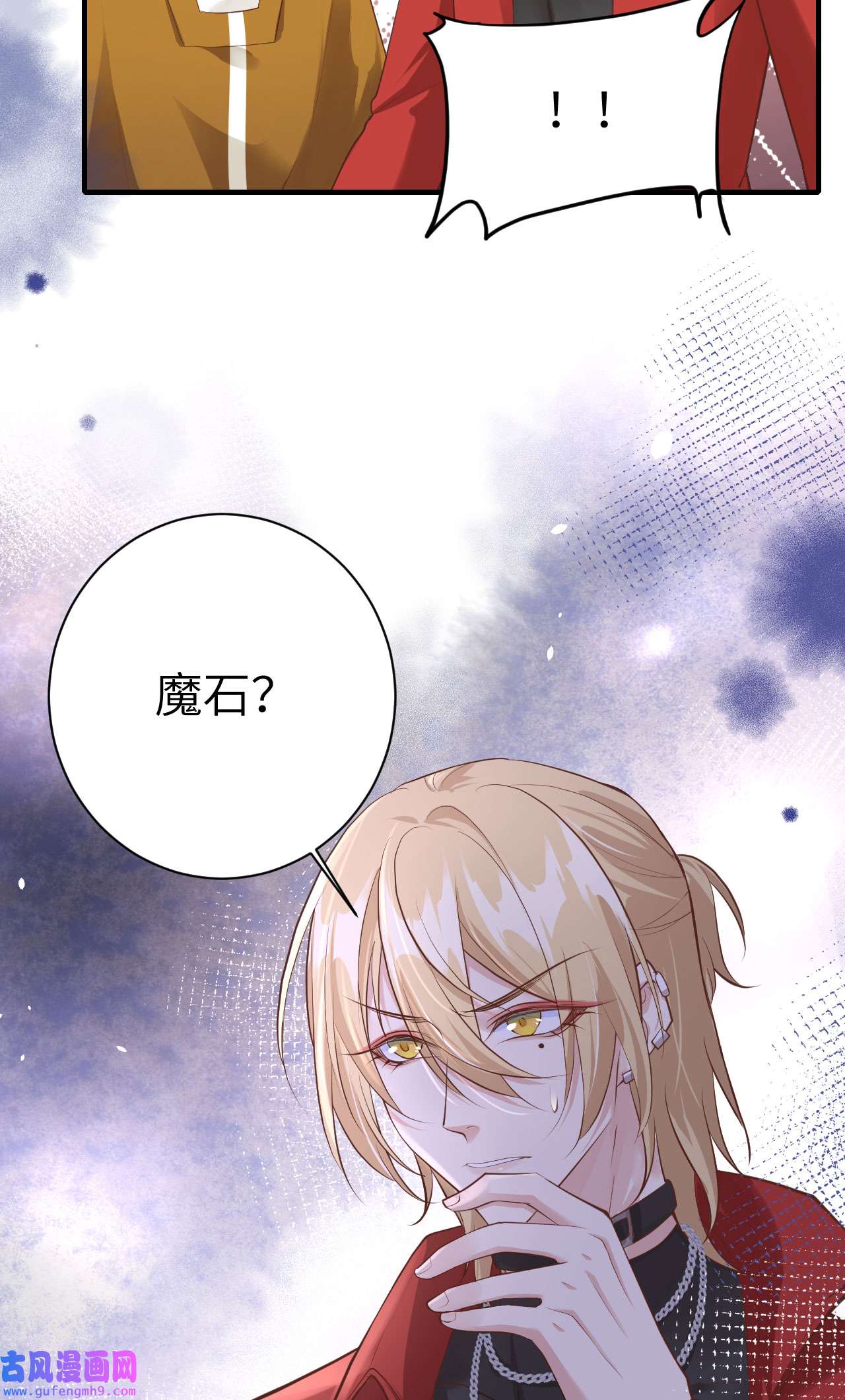 修真奶爸惹不起063 谢天遇强敌