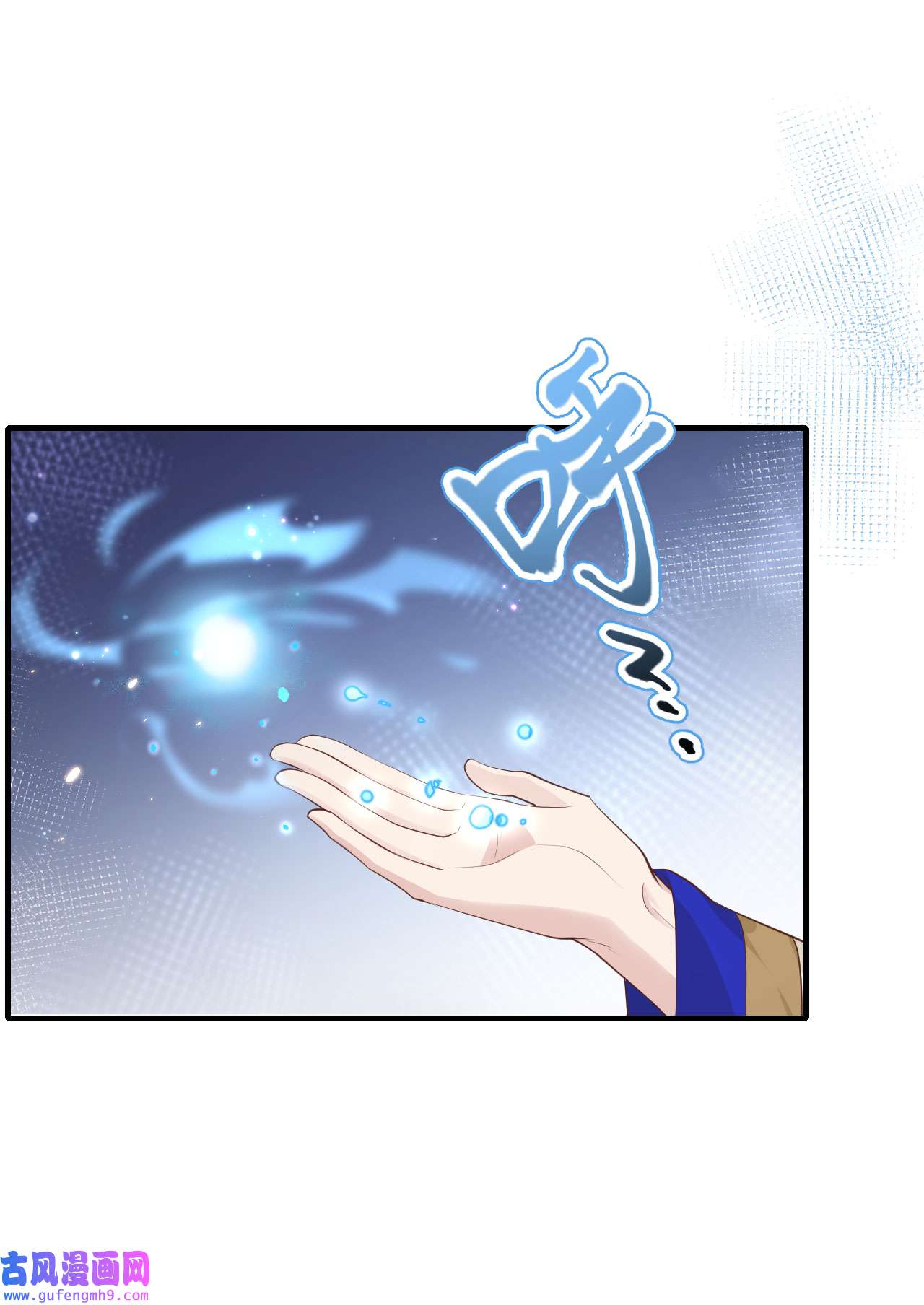 修真奶爸惹不起063 谢天遇强敌