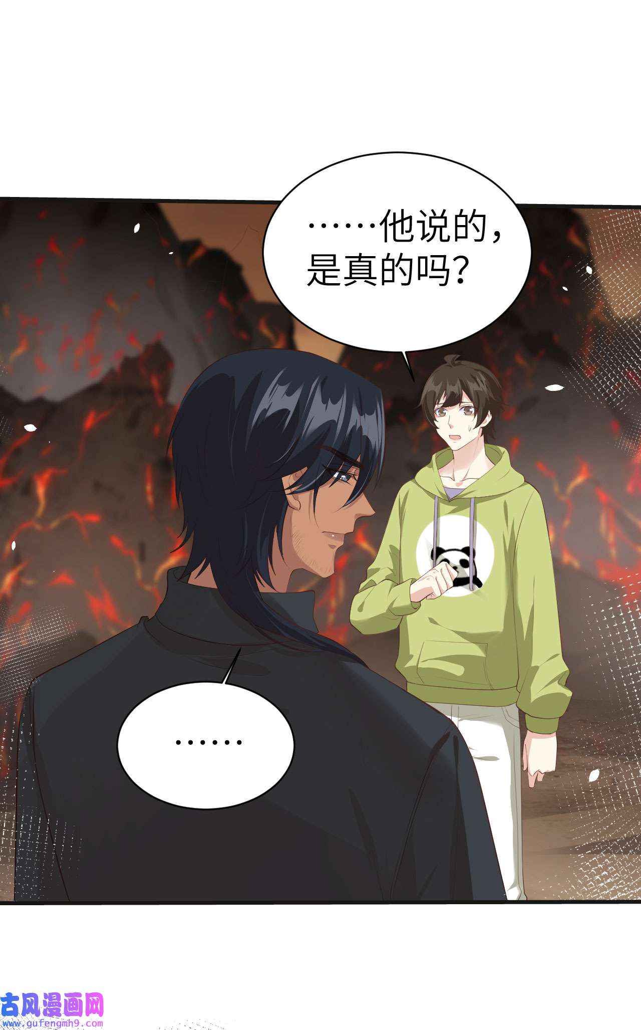 修真奶爸惹不起064 护妻狂PK大战