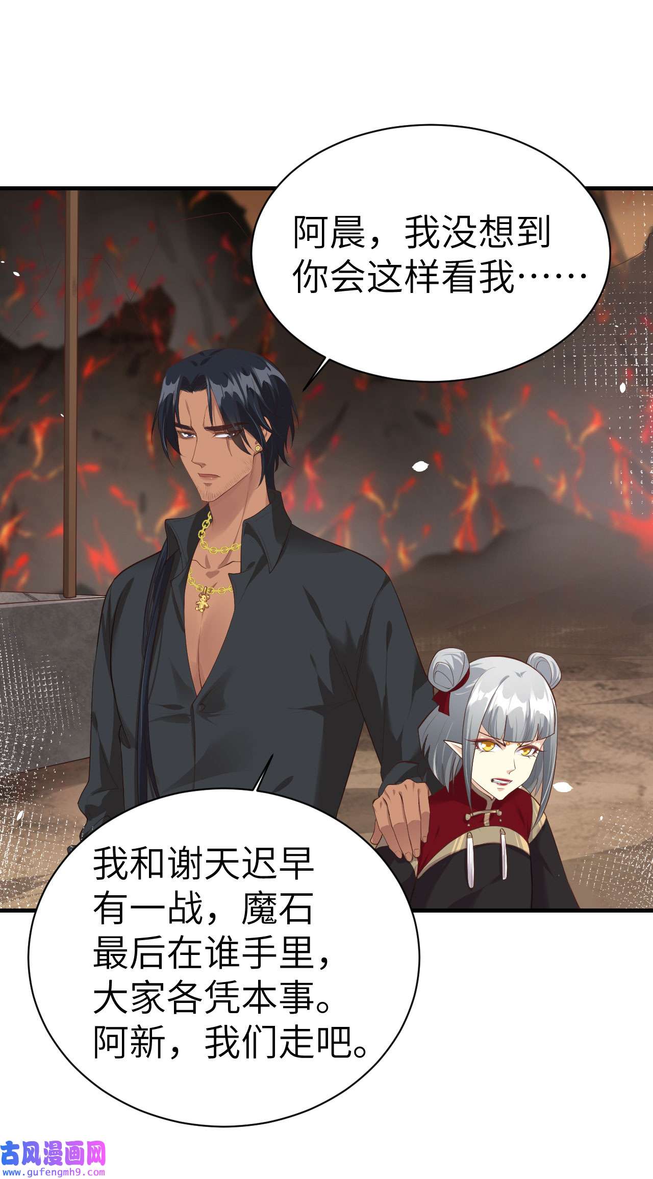 修真奶爸惹不起064 护妻狂PK大战