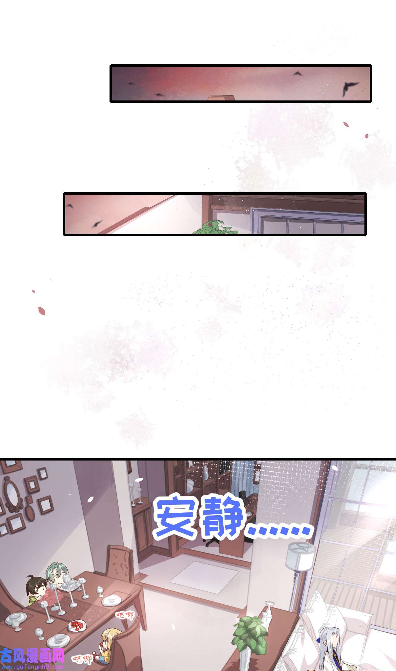 修真奶爸惹不起065 老婆终于坦白了