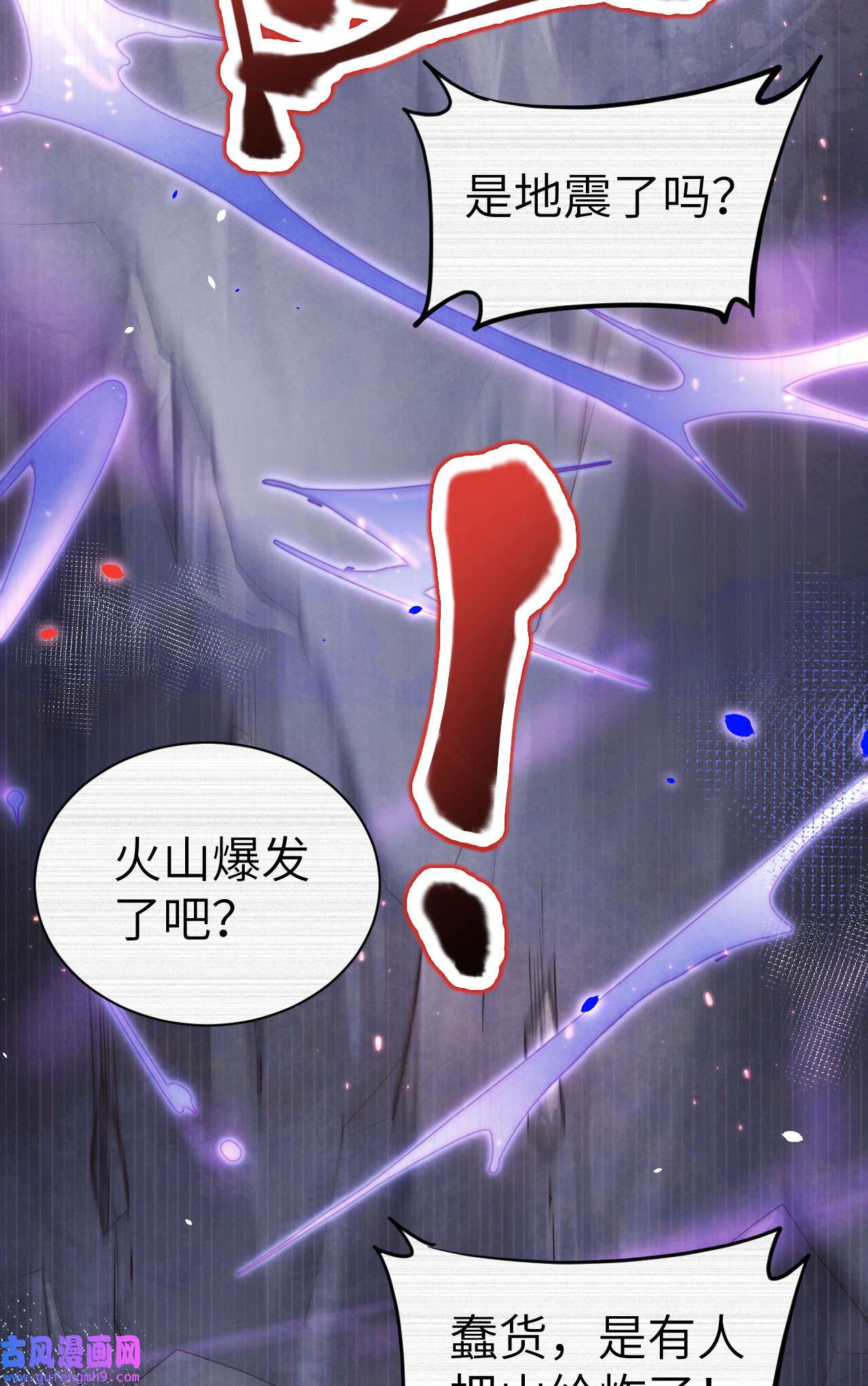修真奶爸惹不起065 老婆终于坦白了