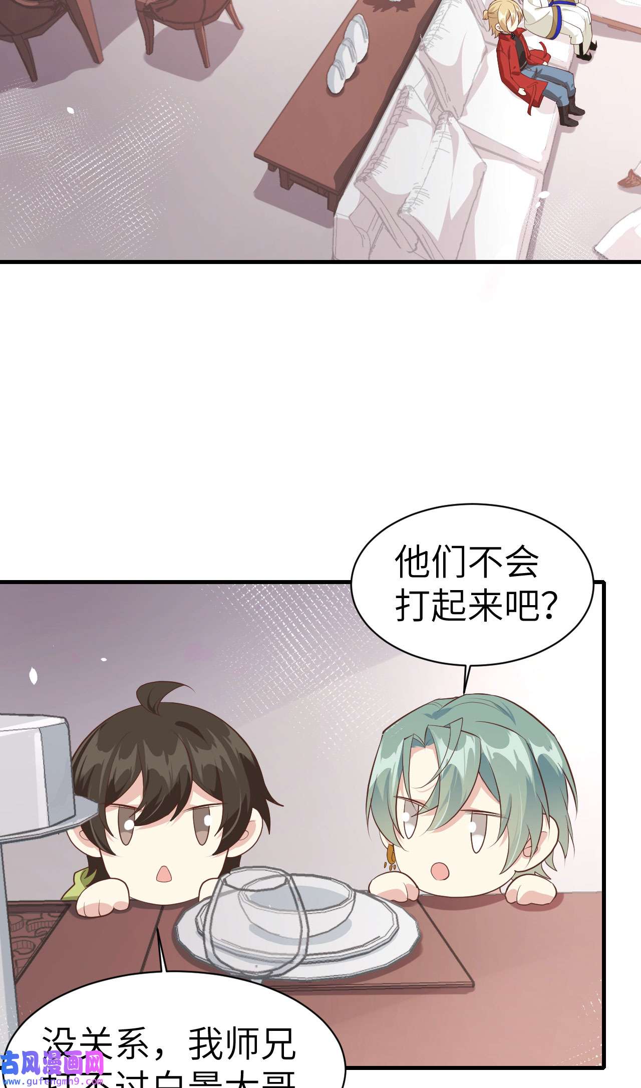 修真奶爸惹不起065 老婆终于坦白了