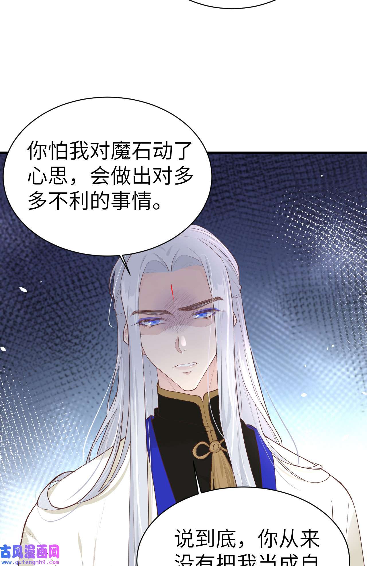 修真奶爸惹不起065 老婆终于坦白了