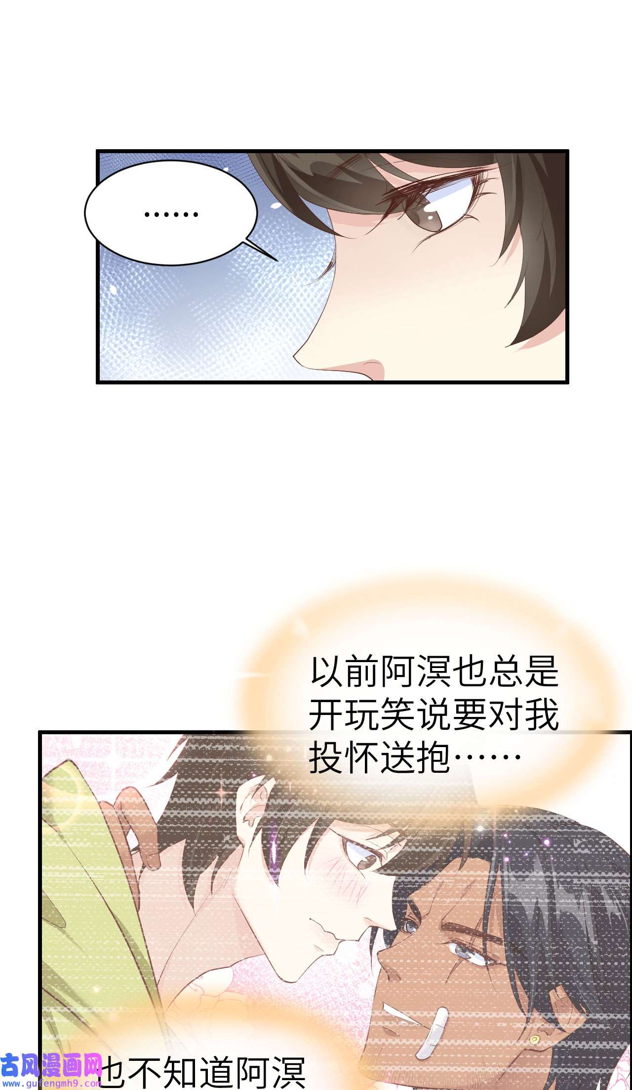 修真奶爸惹不起065 老婆终于坦白了