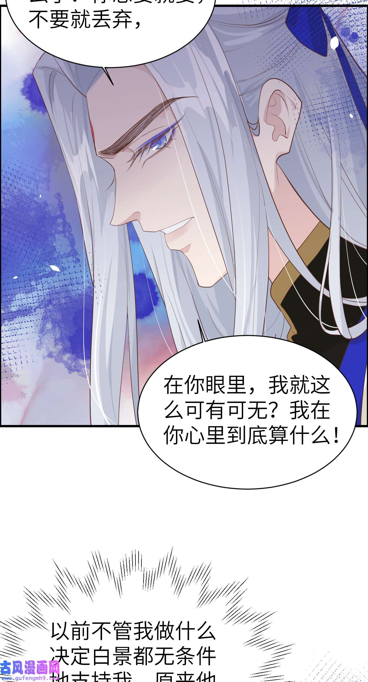 修真奶爸惹不起066 下次老子一定在上