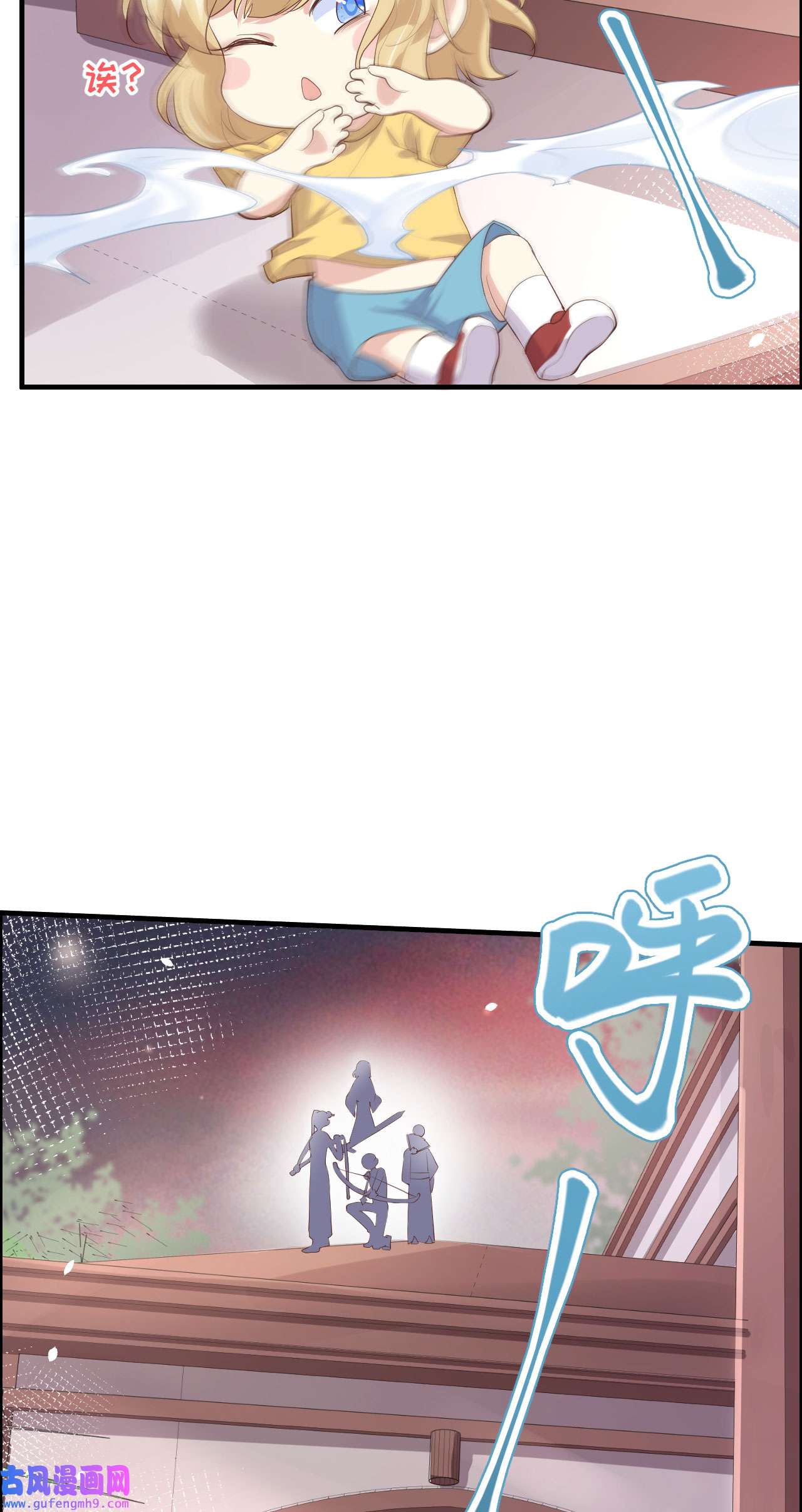 修真奶爸惹不起066 下次老子一定在上