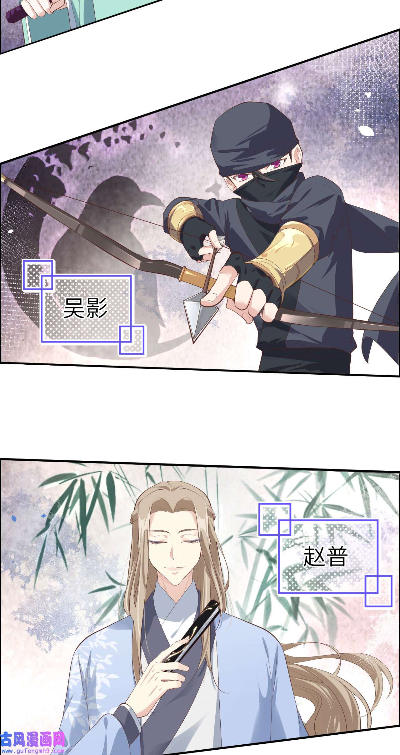 修真奶爸惹不起066 下次老子一定在上