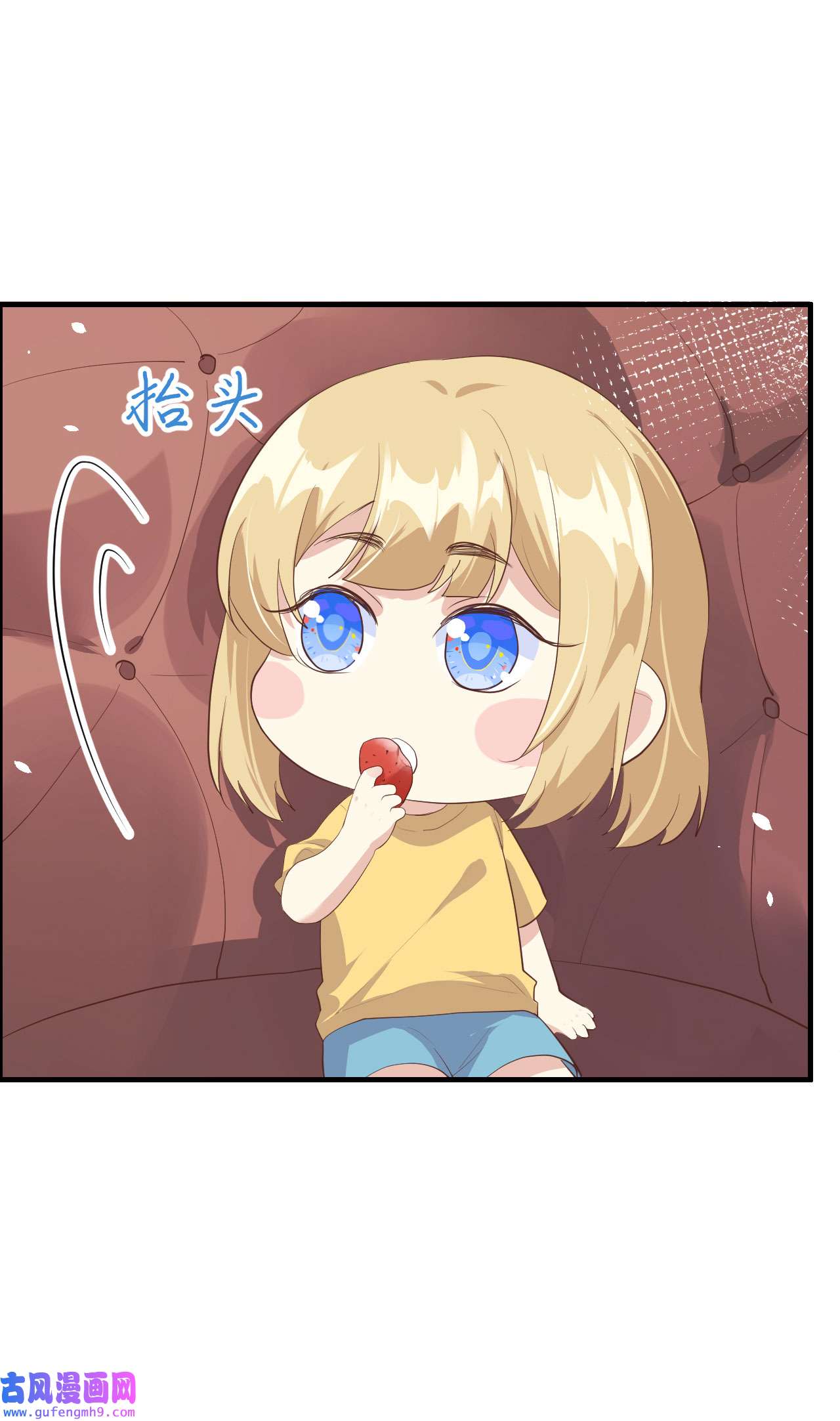 修真奶爸惹不起066 下次老子一定在上