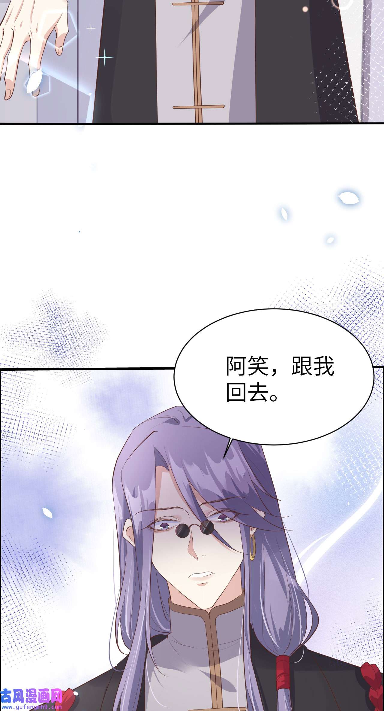 修真奶爸惹不起066 下次老子一定在上