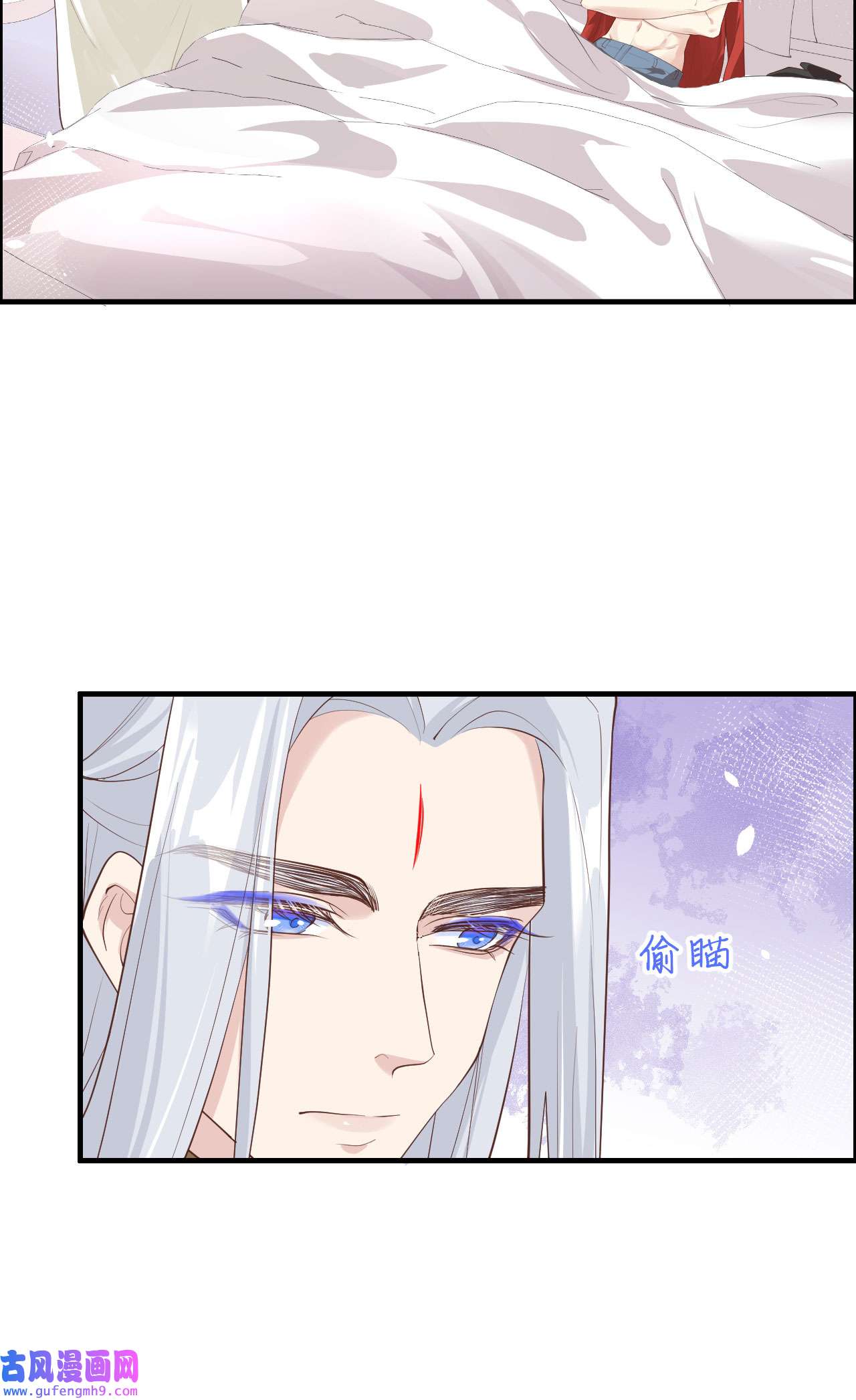 修真奶爸惹不起067 永 不 负 你