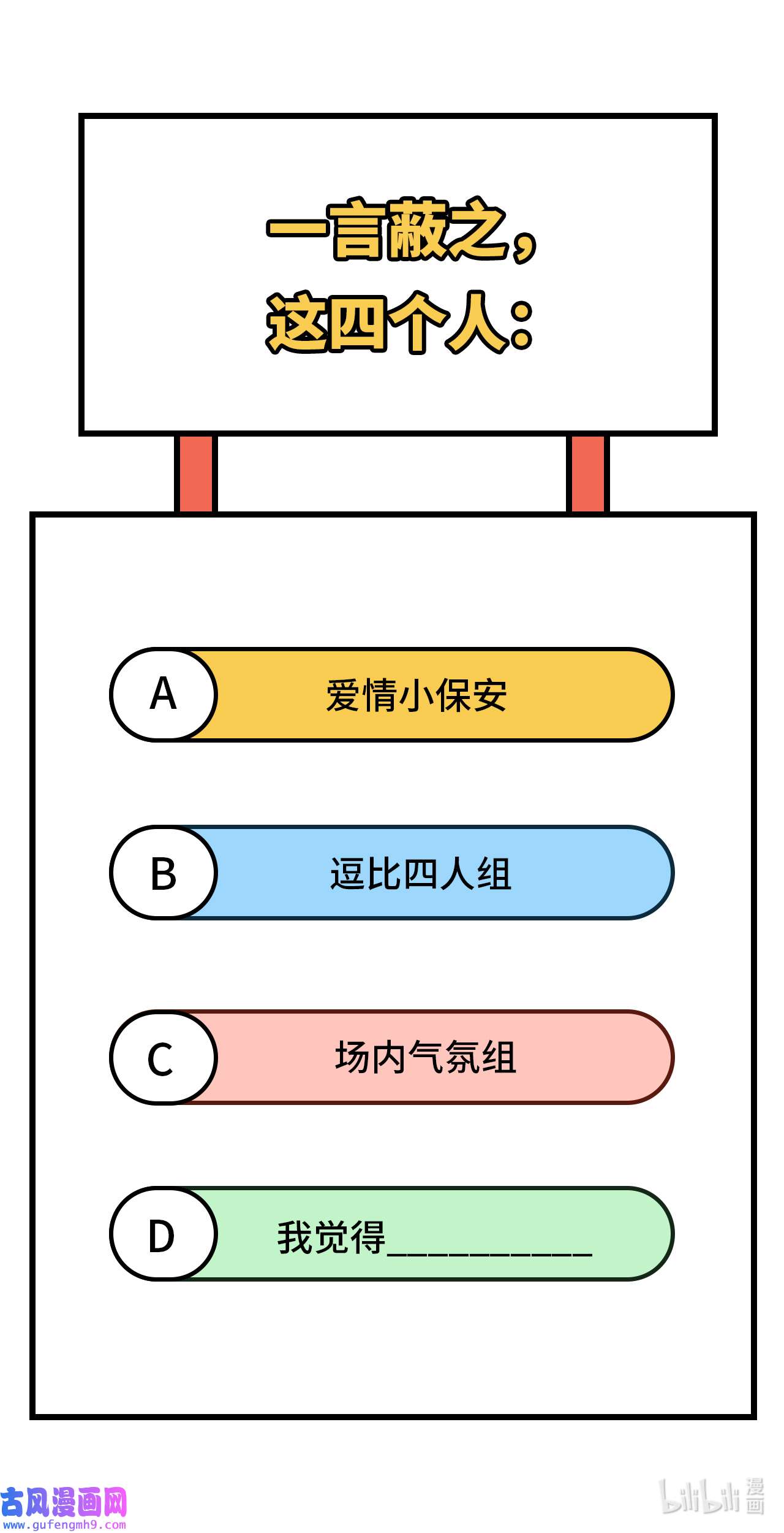 修真奶爸惹不起067 永 不 负 你