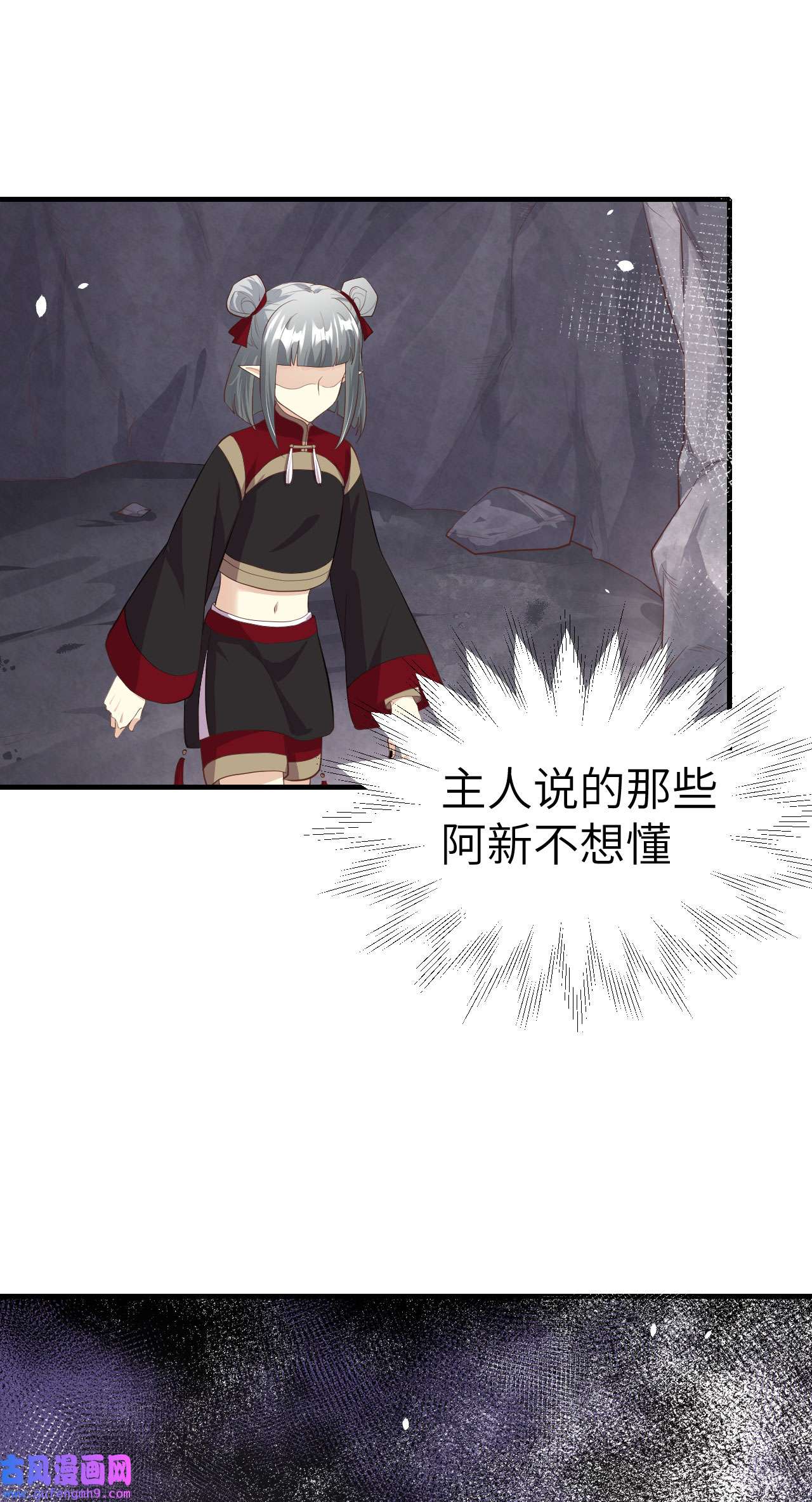 修真奶爸惹不起068 我怀疑你在秀恩爱