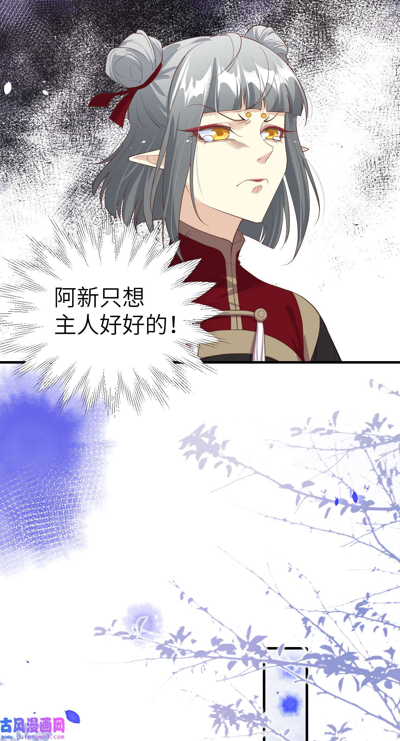 修真奶爸惹不起068 我怀疑你在秀恩爱