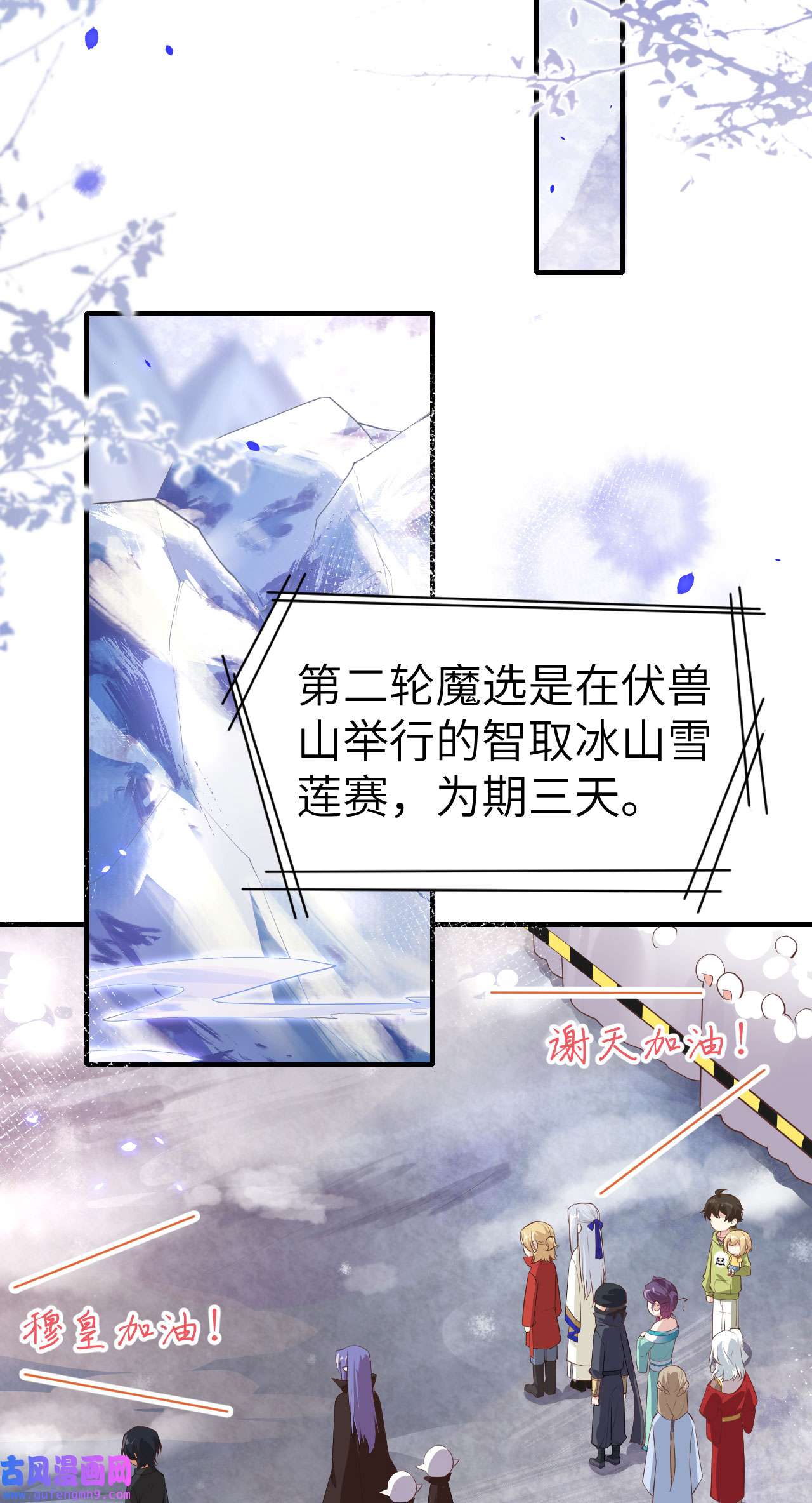 修真奶爸惹不起068 我怀疑你在秀恩爱