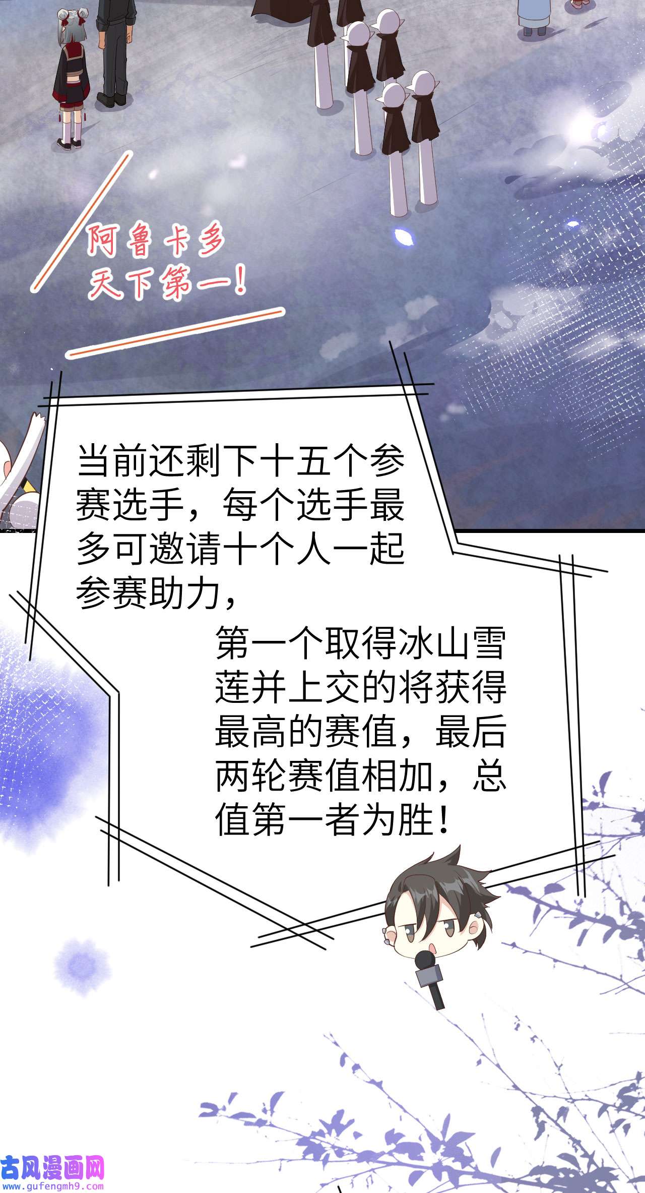 修真奶爸惹不起068 我怀疑你在秀恩爱