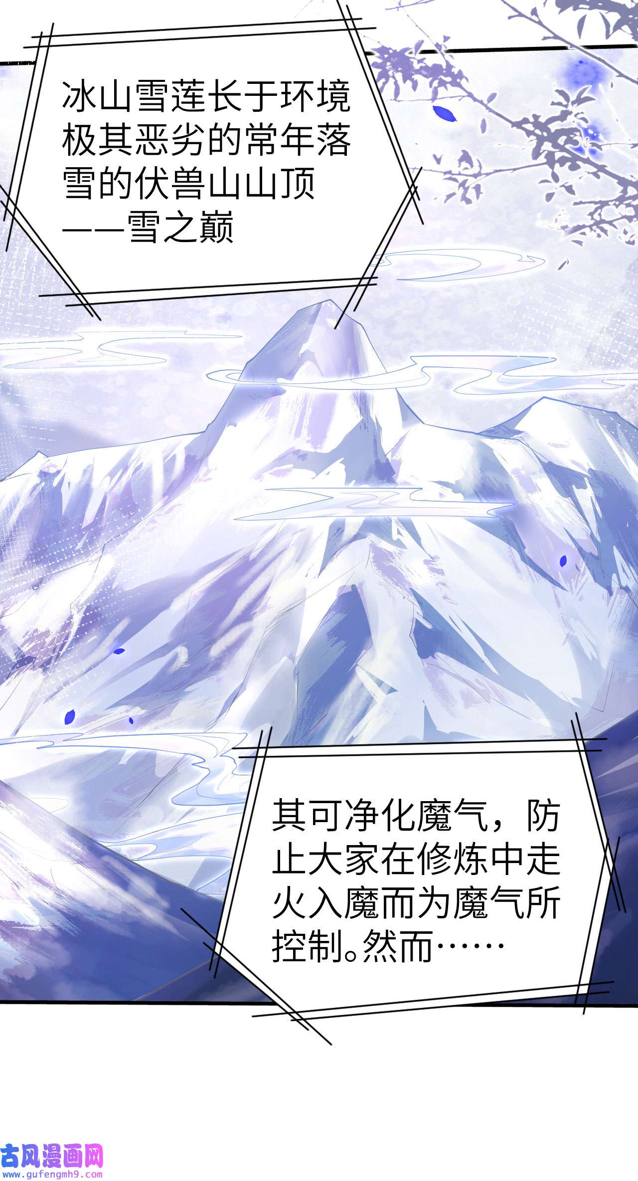 修真奶爸惹不起068 我怀疑你在秀恩爱