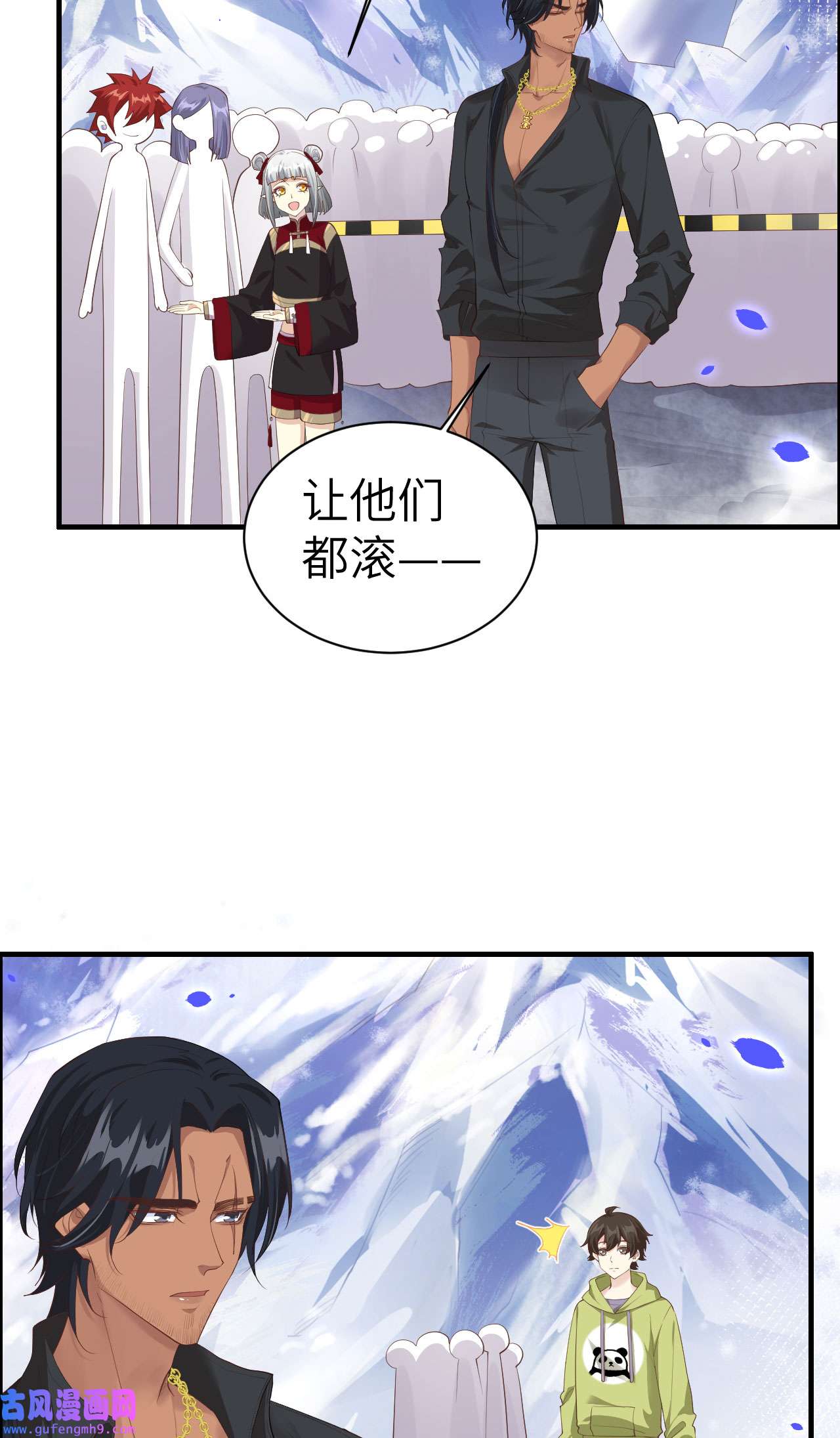 修真奶爸惹不起068 我怀疑你在秀恩爱