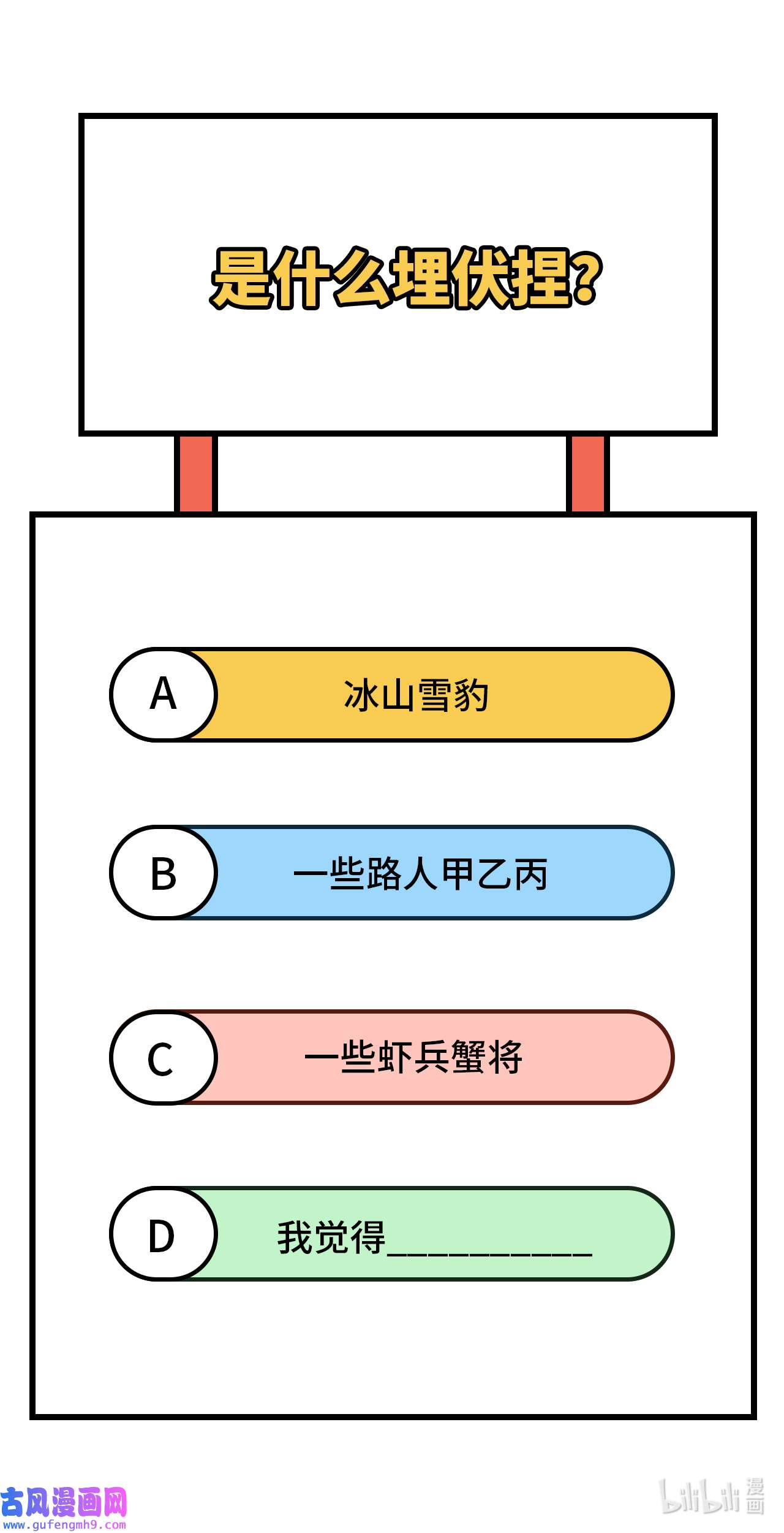 修真奶爸惹不起068 我怀疑你在秀恩爱