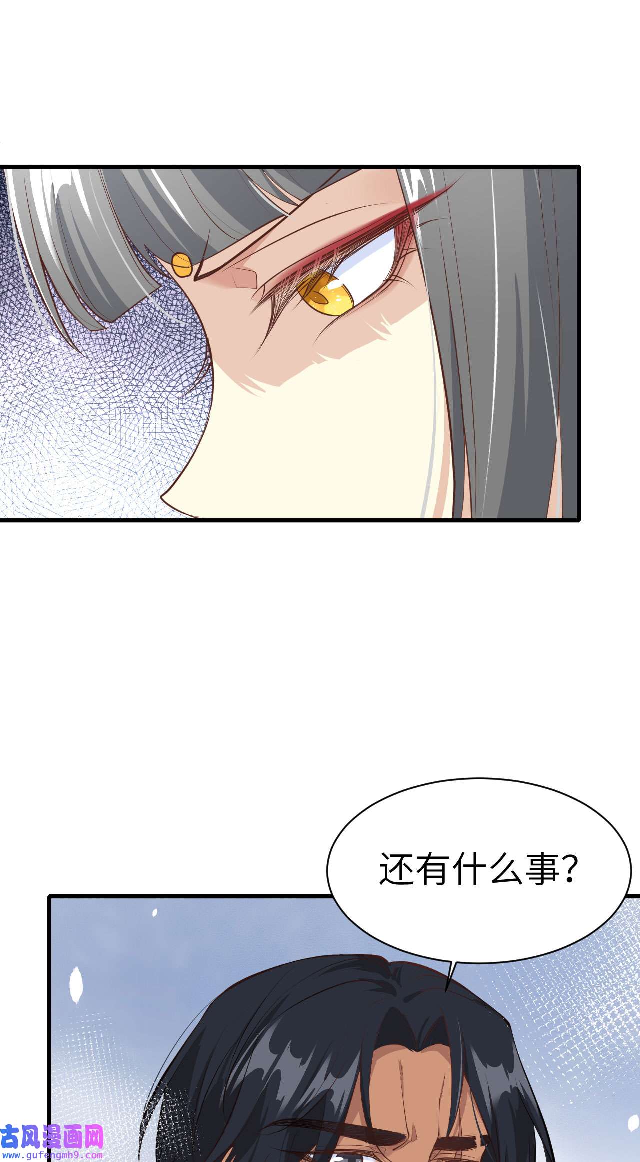 修真奶爸惹不起068 我怀疑你在秀恩爱